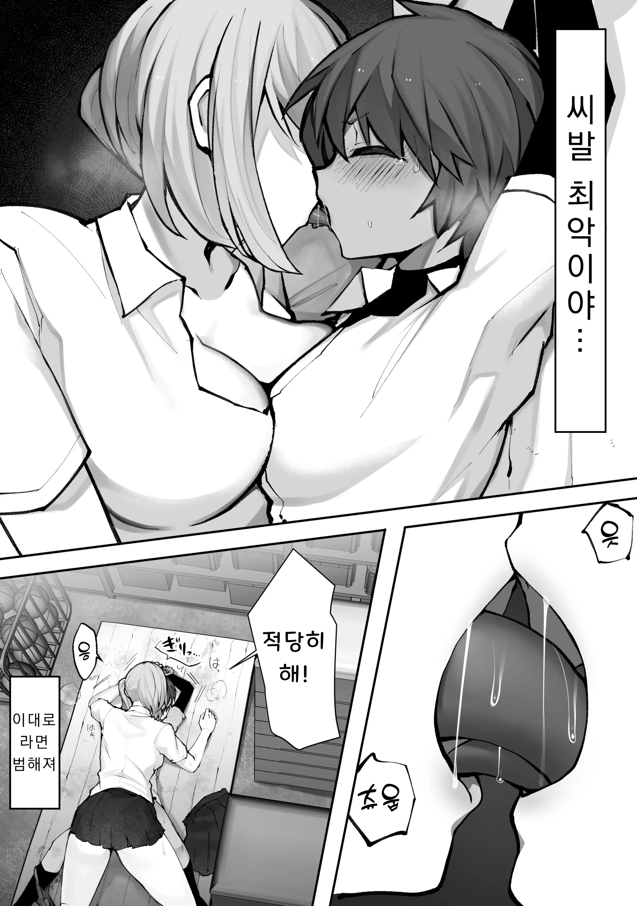 웹툰 이미지 5