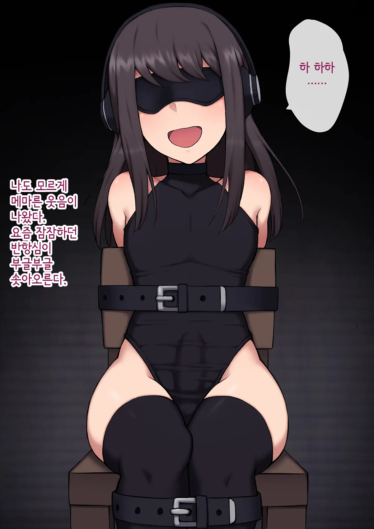 웹툰 이미지 124