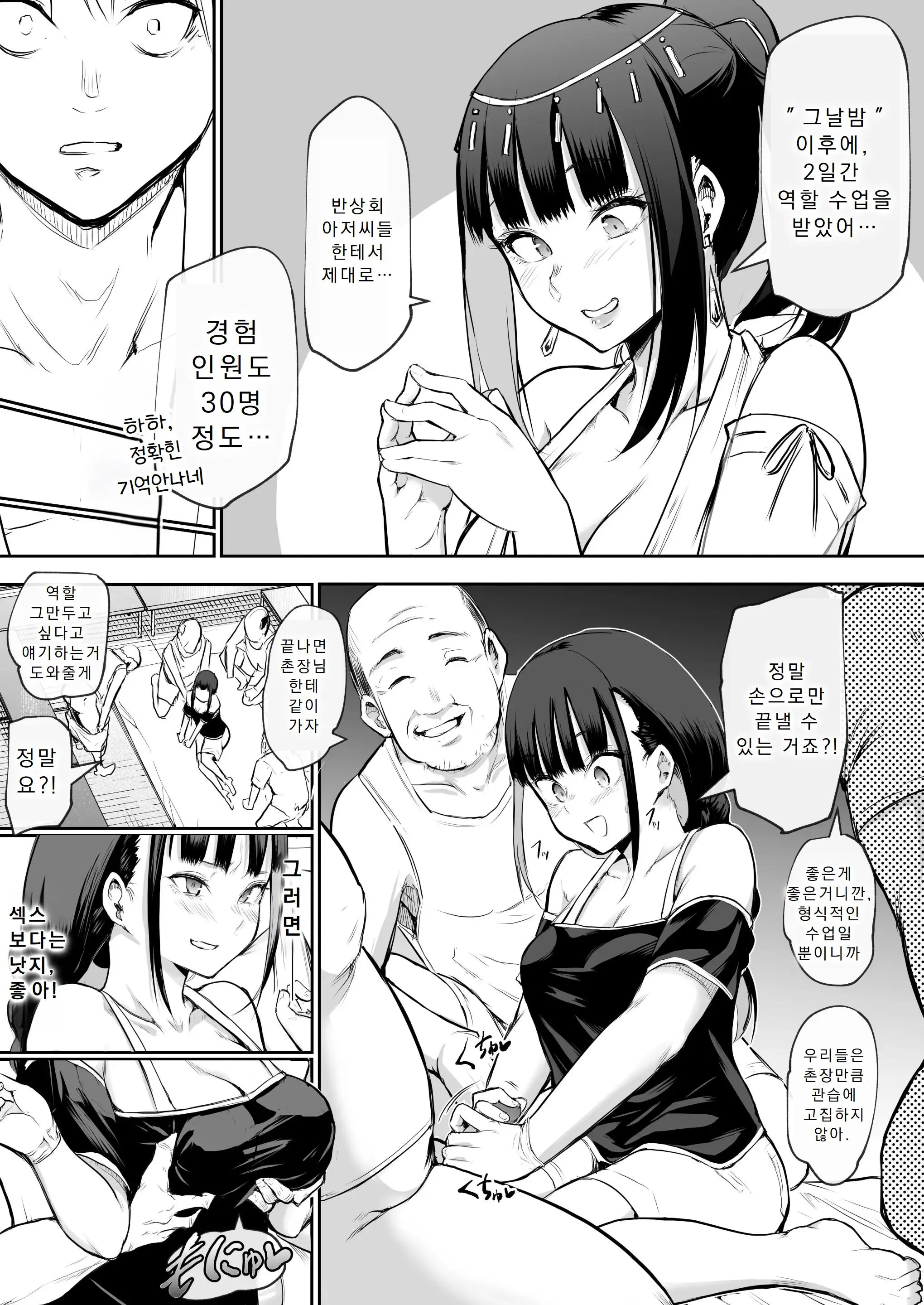 웹툰 이미지 92