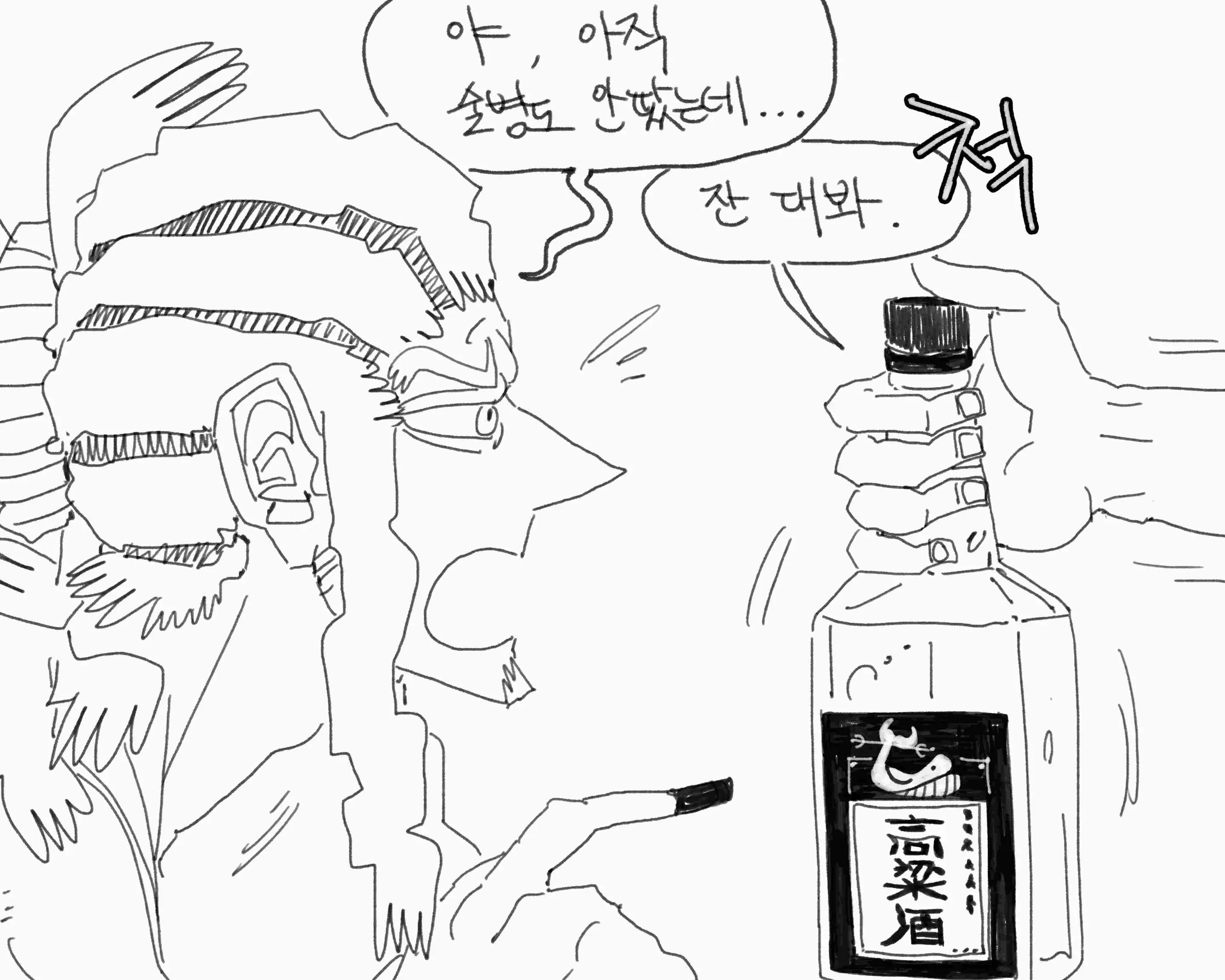 웹툰 이미지 62