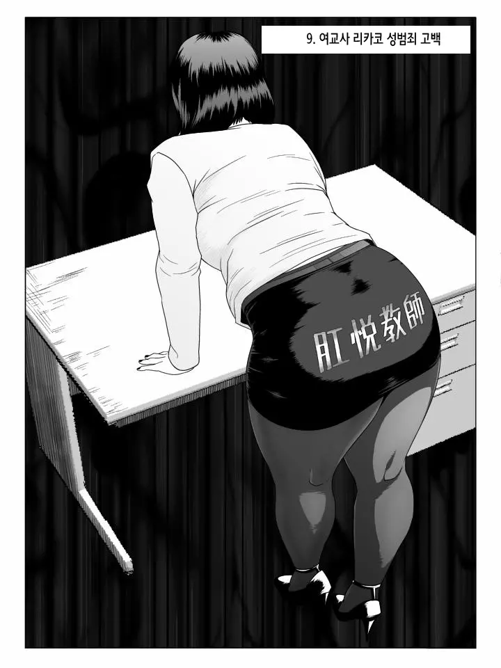 웹툰 이미지 5