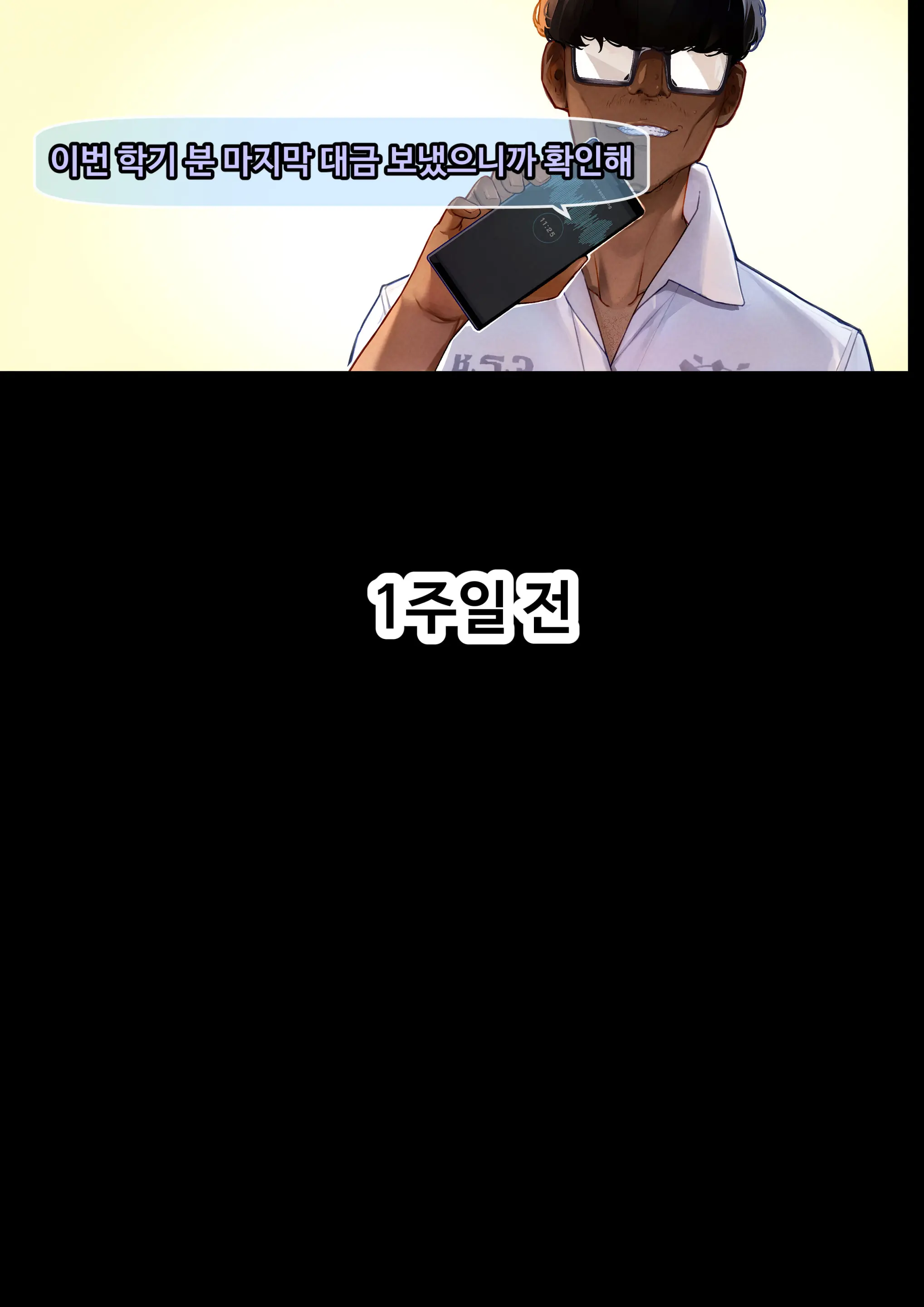 웹툰 이미지 14