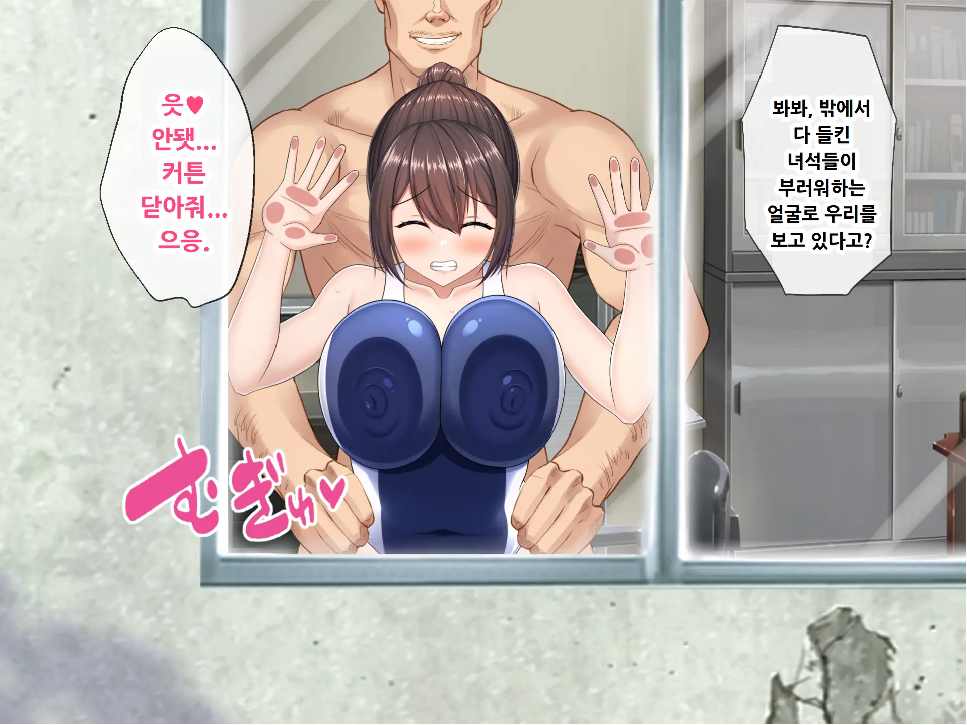 웹툰 이미지 154