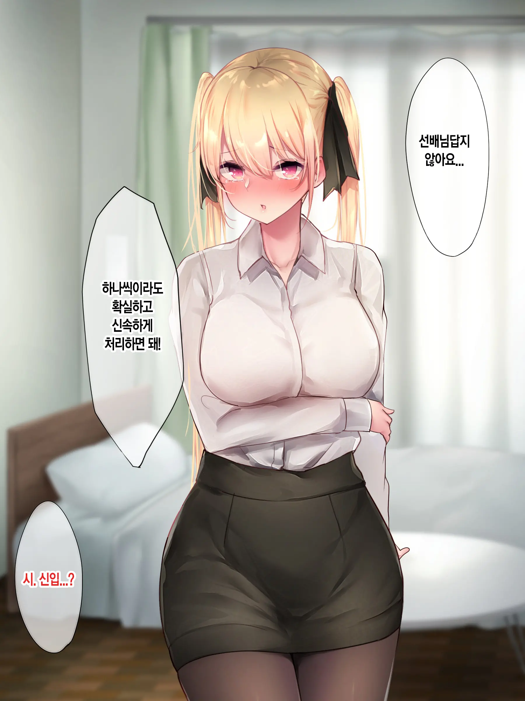 웹툰 이미지 129
