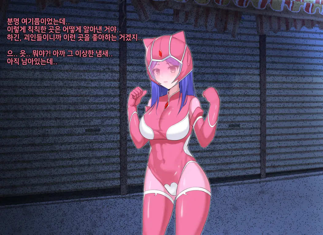 웹툰 이미지 51