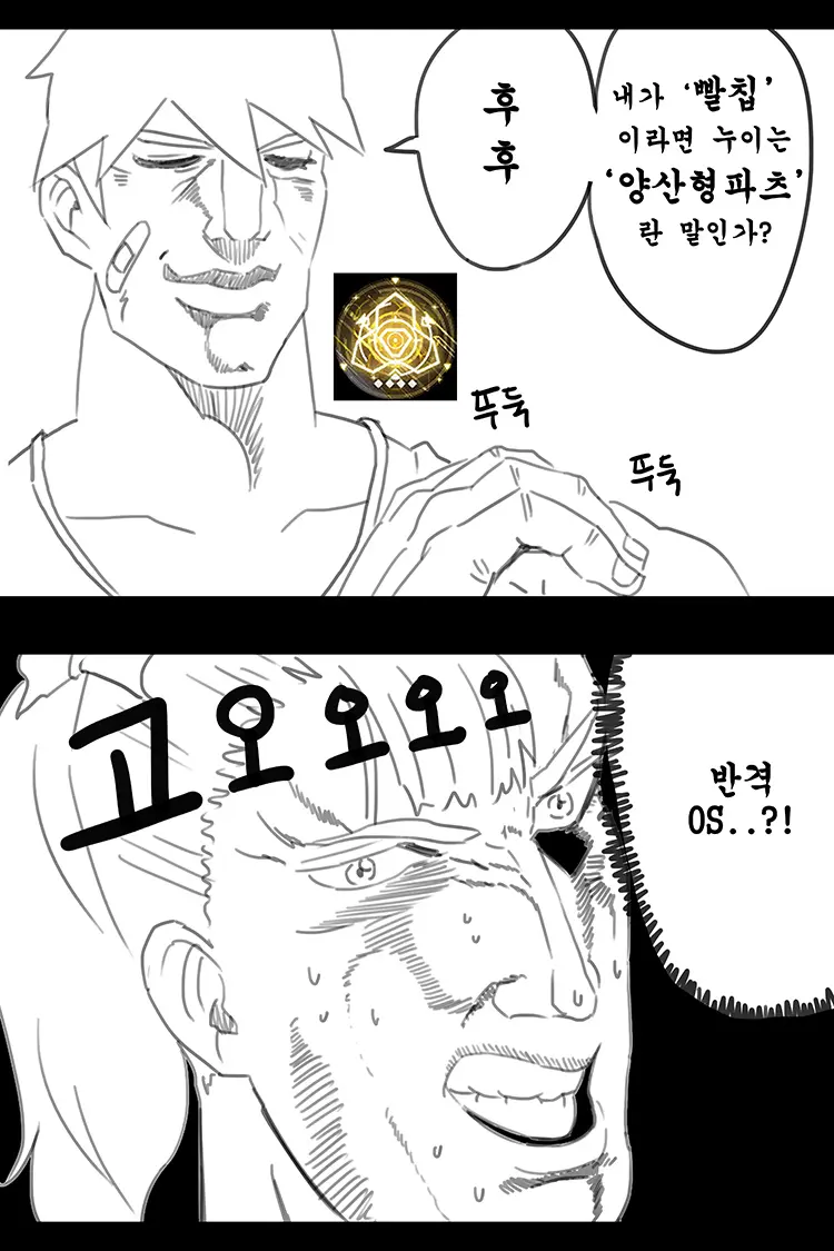 웹툰 이미지 133