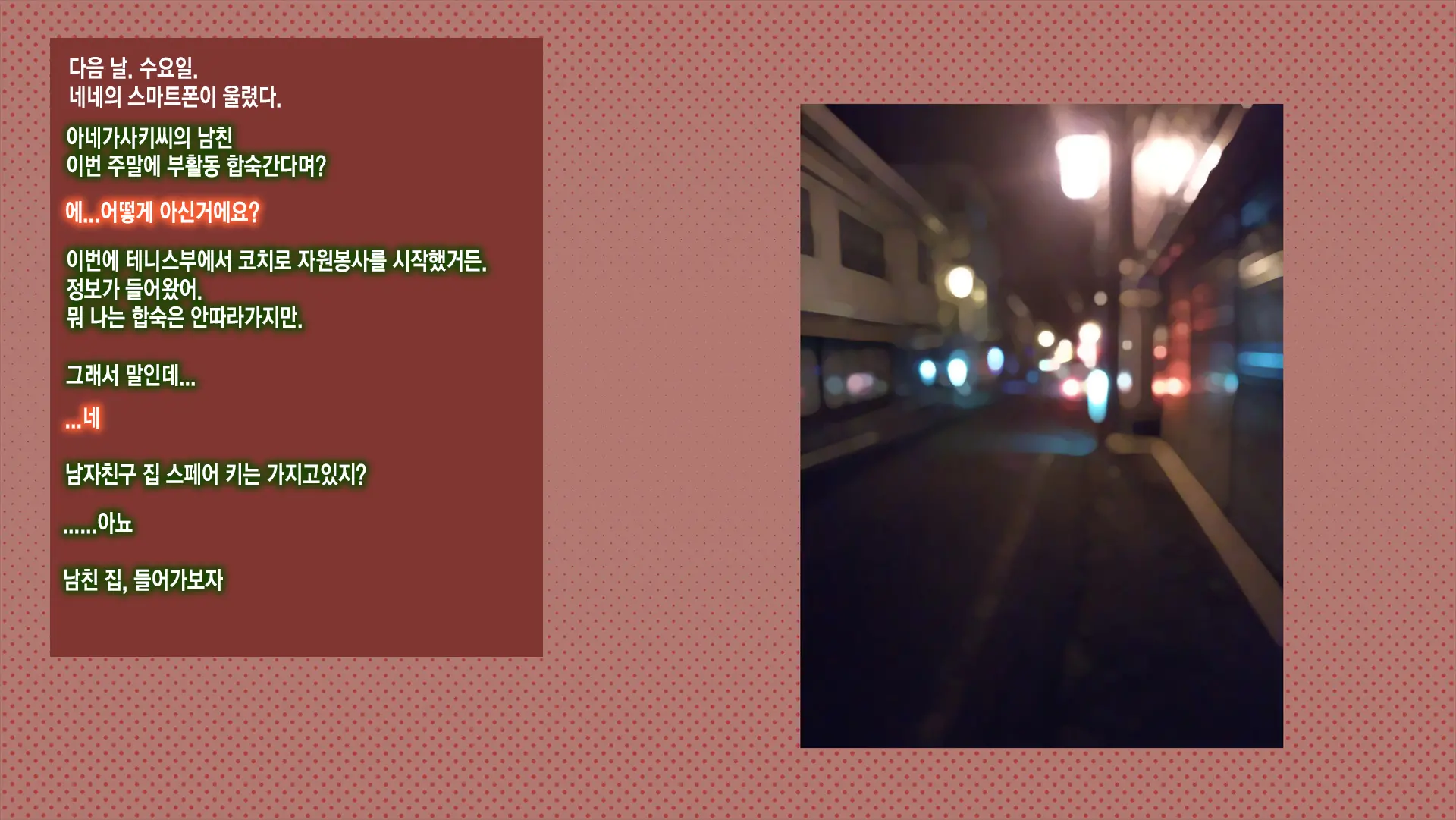 웹툰 이미지 47