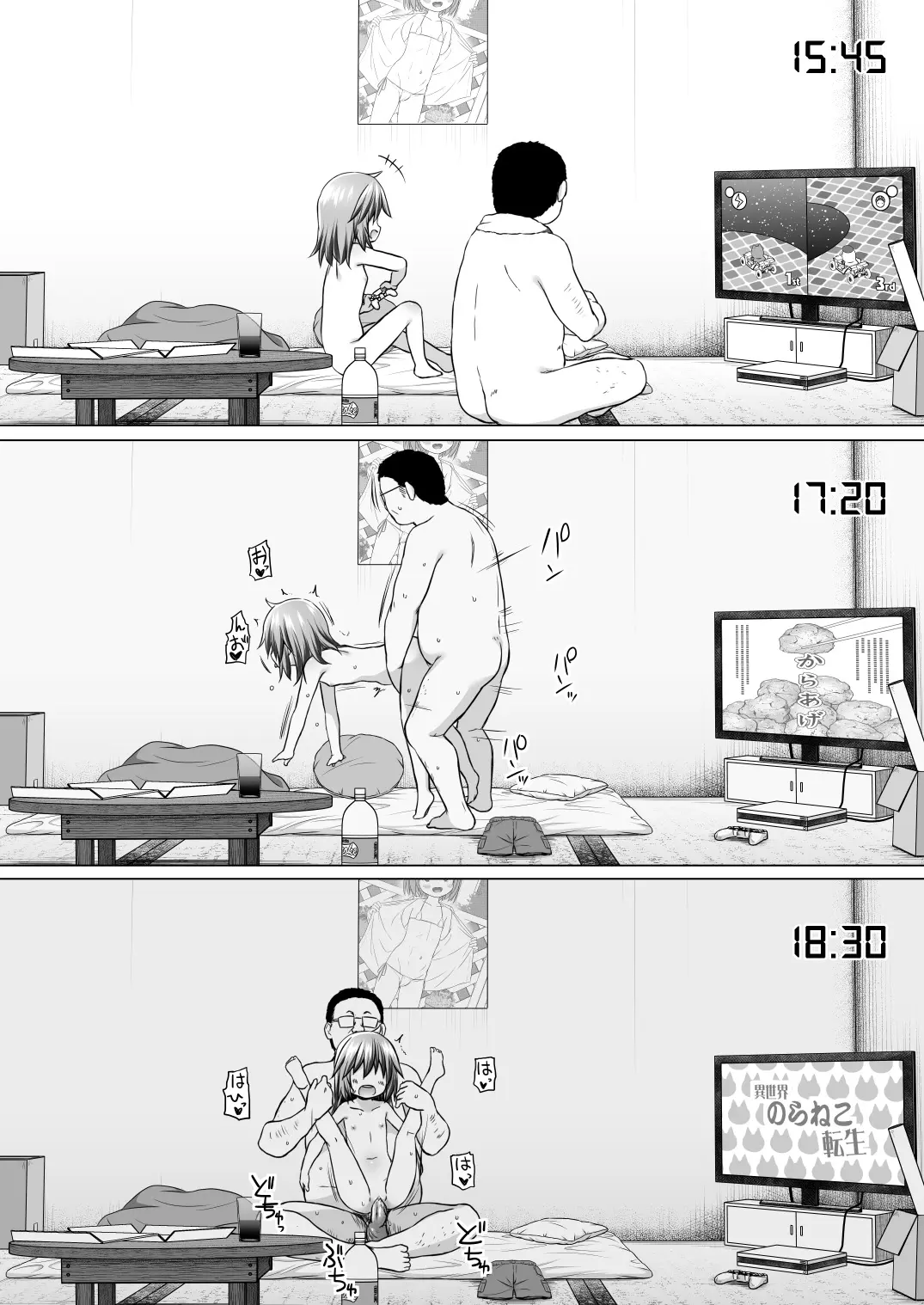 웹툰 이미지 21