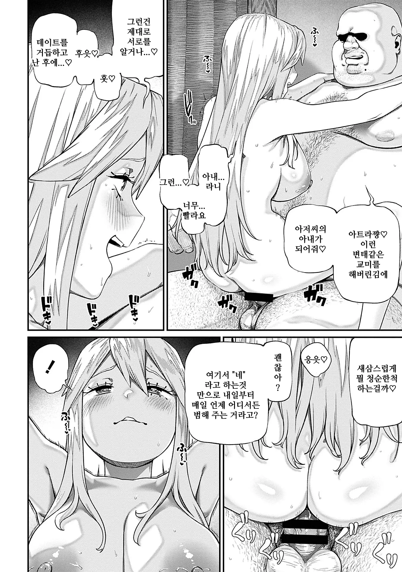 웹툰 이미지 9