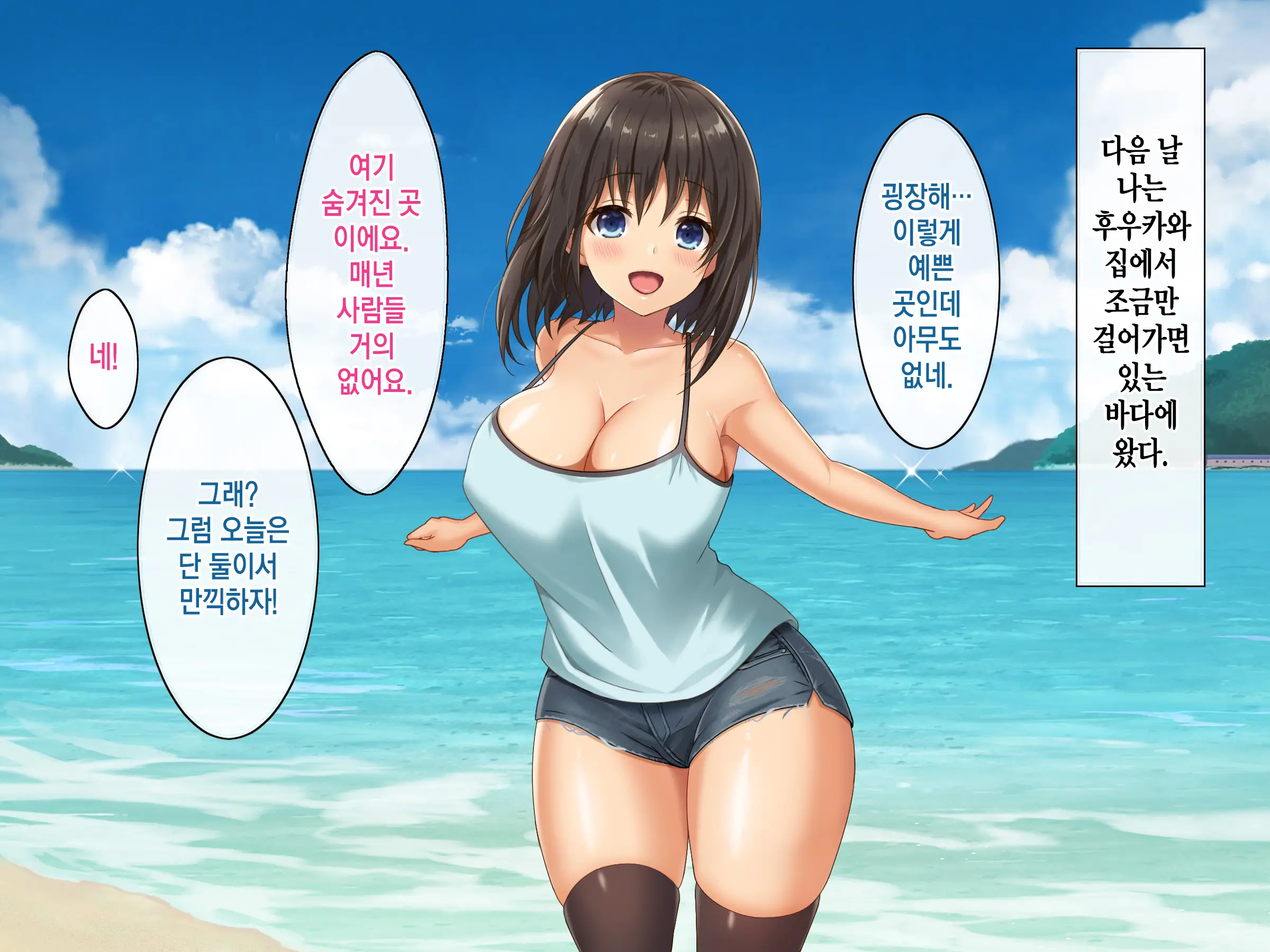 웹툰 이미지 130