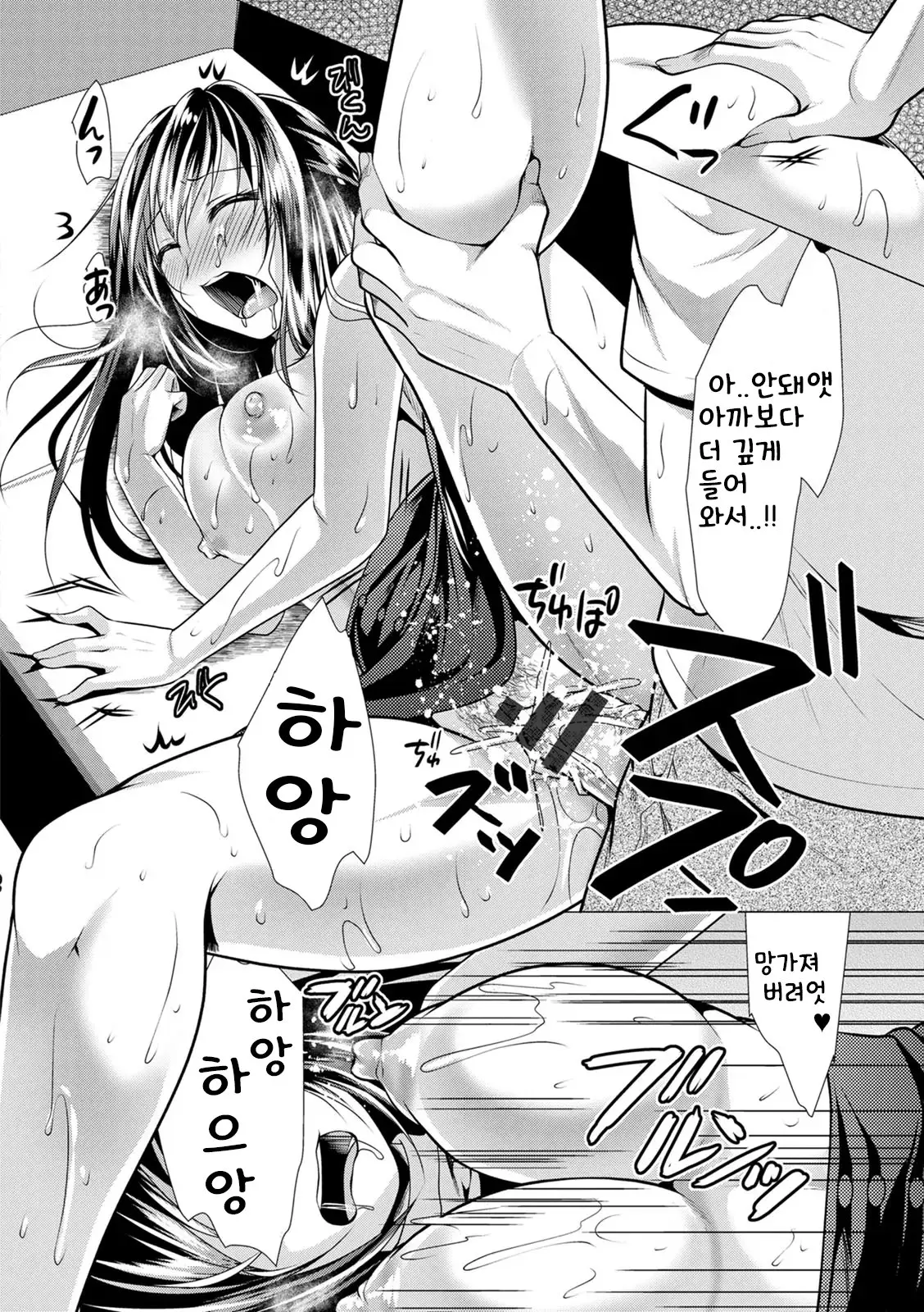 웹툰 이미지 167