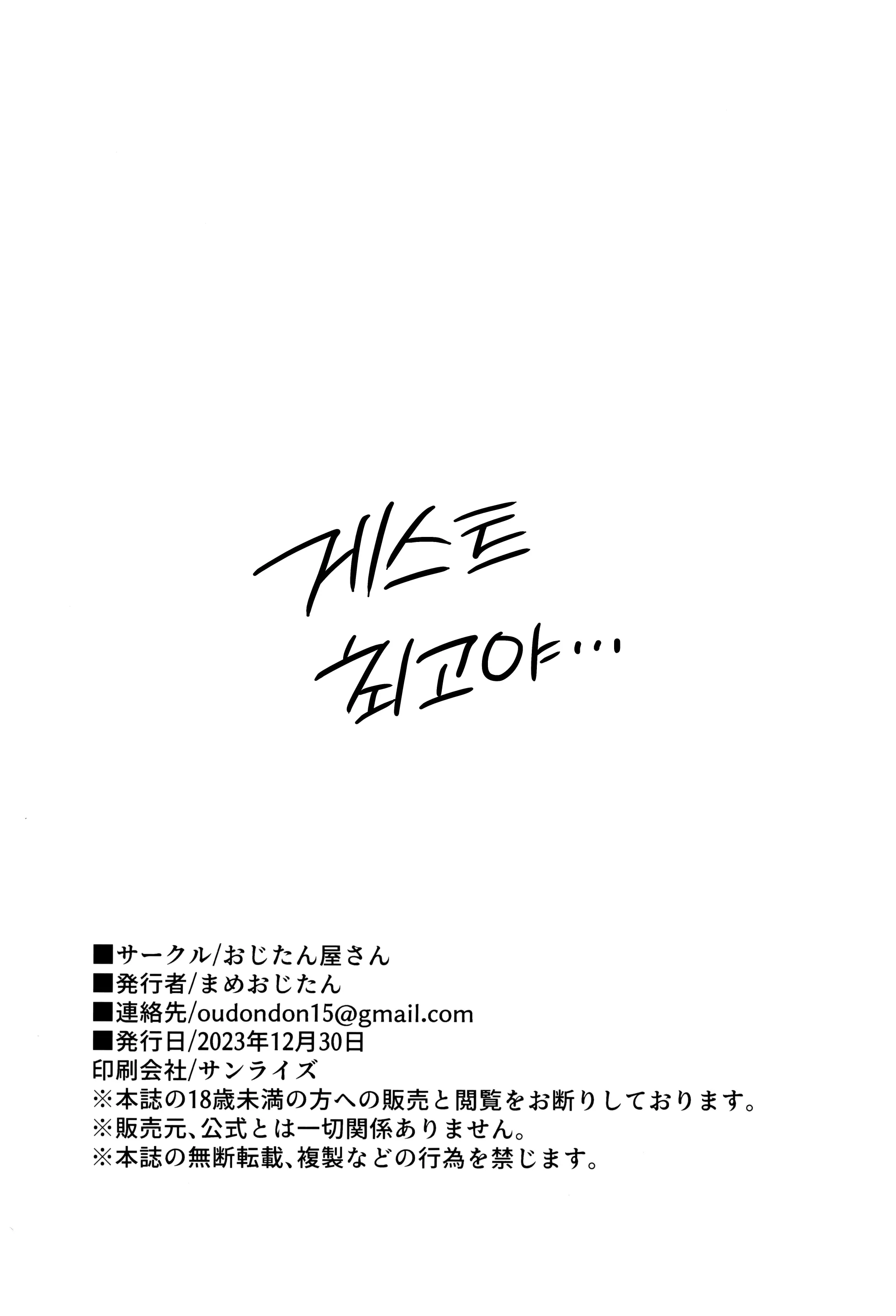웹툰 이미지 44