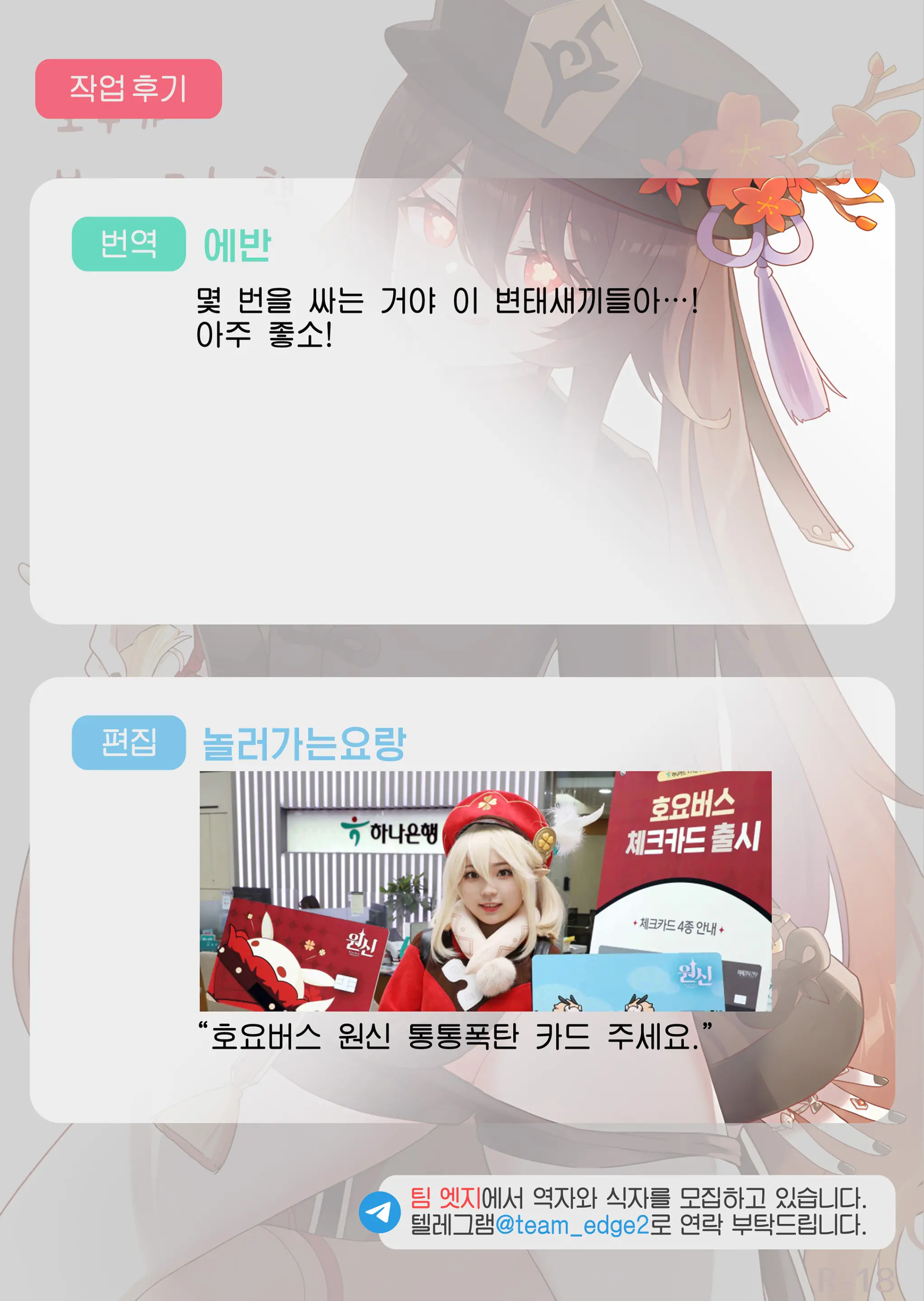 웹툰 이미지 22