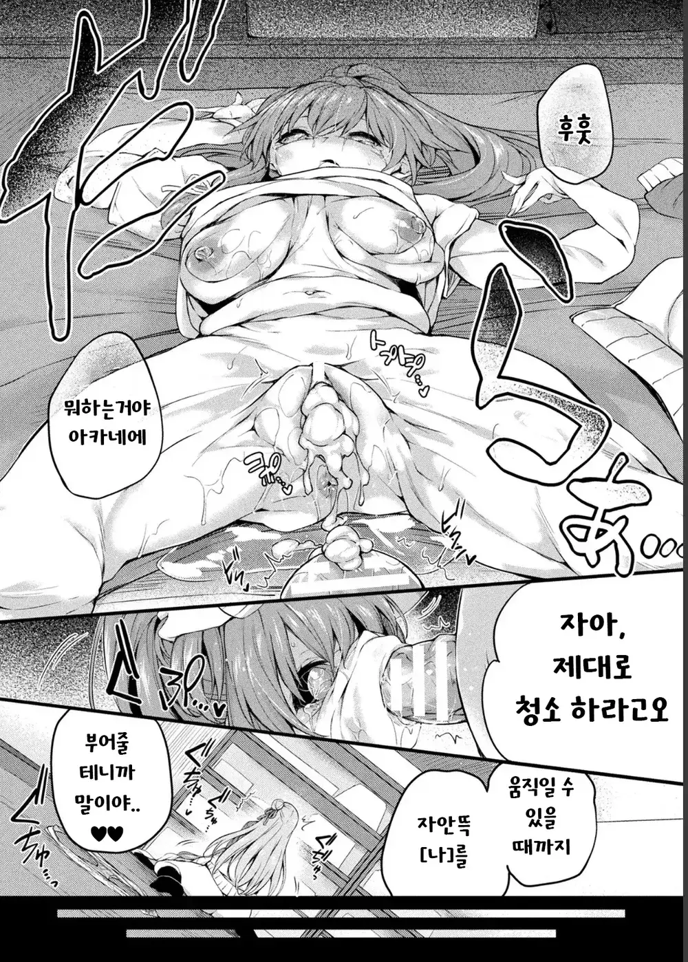 웹툰 이미지 23