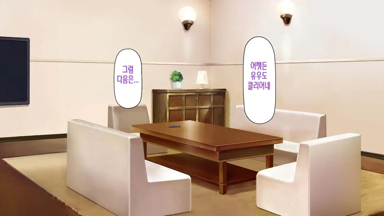 웹툰 이미지 74