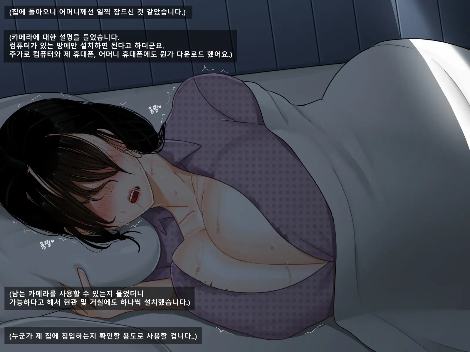 웹툰 이미지 47