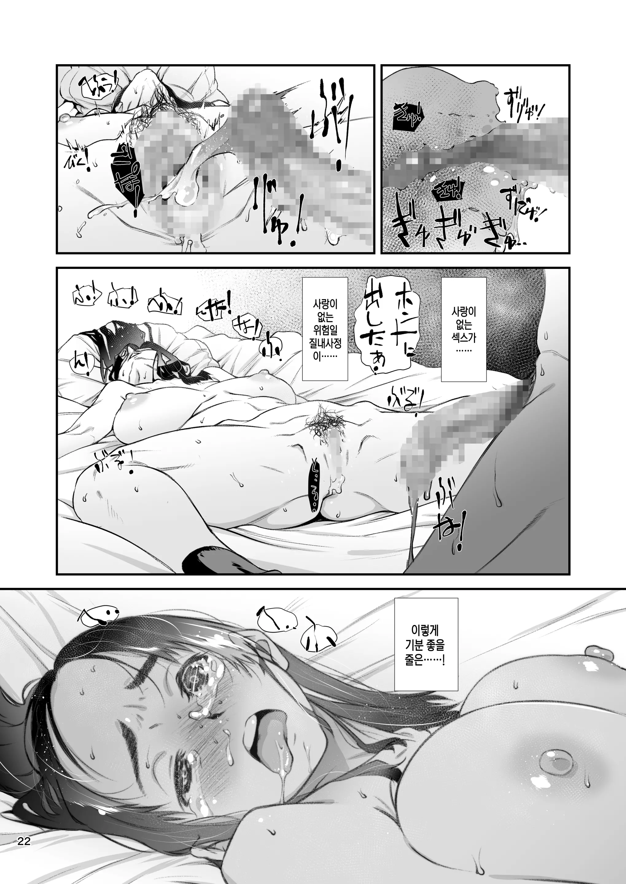 웹툰 이미지 20