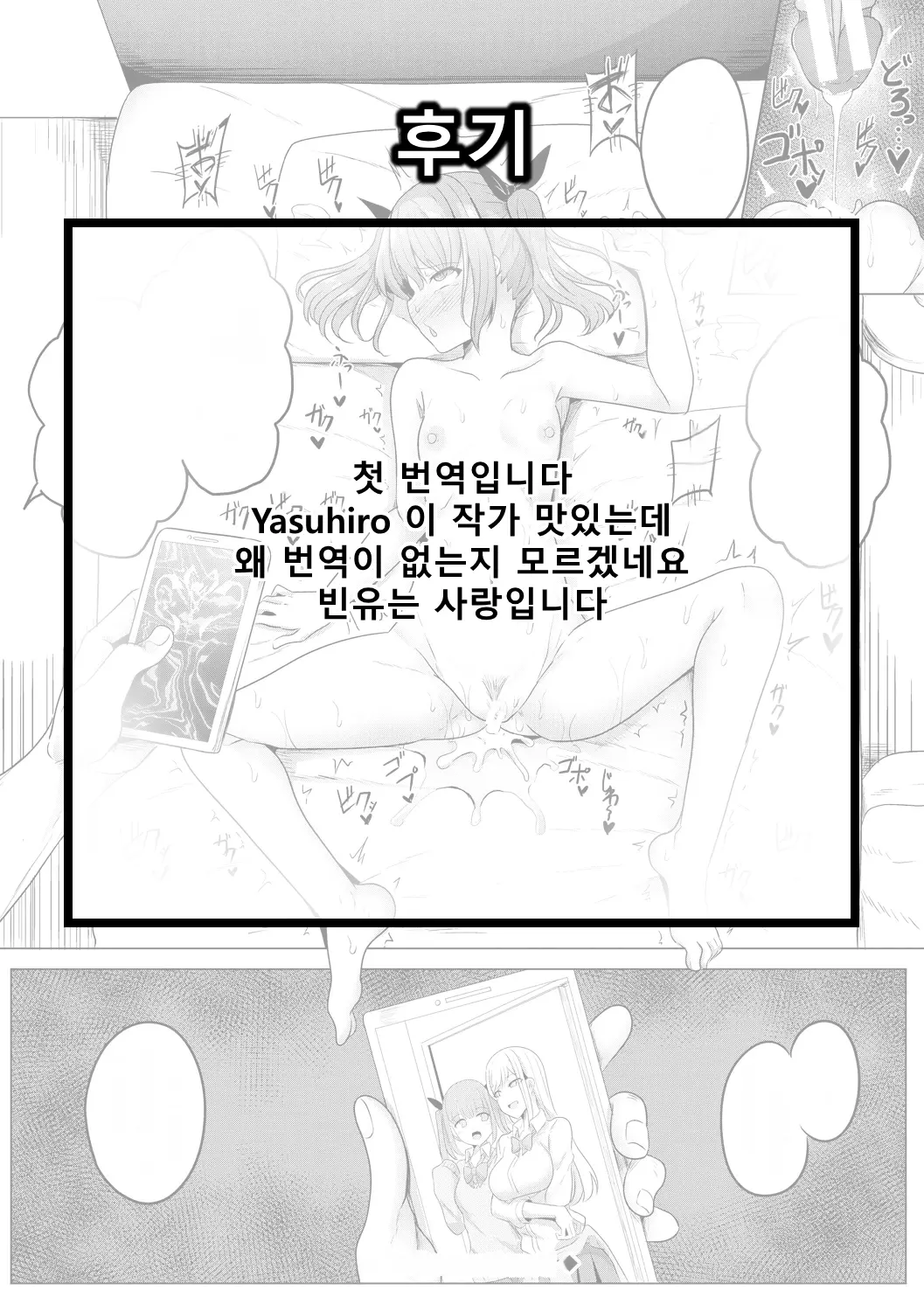 웹툰 이미지 32