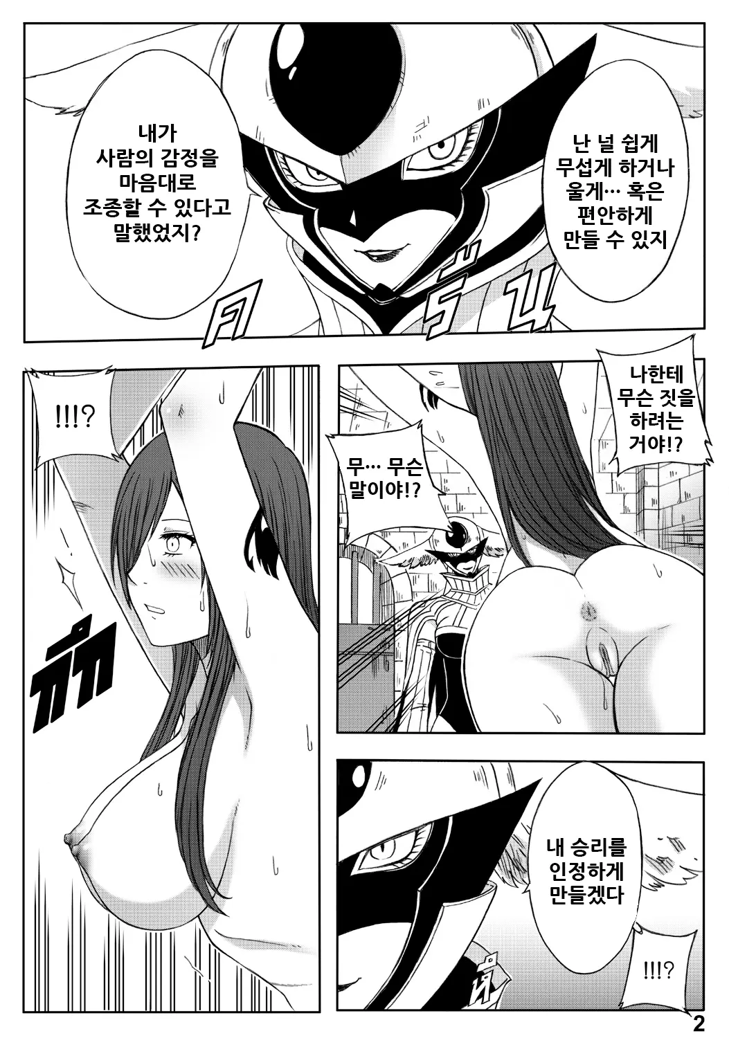 웹툰 이미지 5