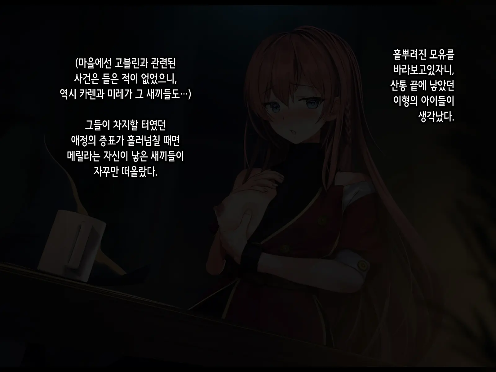 웹툰 이미지 43
