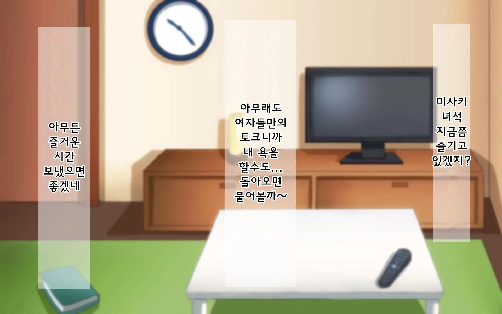 웹툰 이미지 16