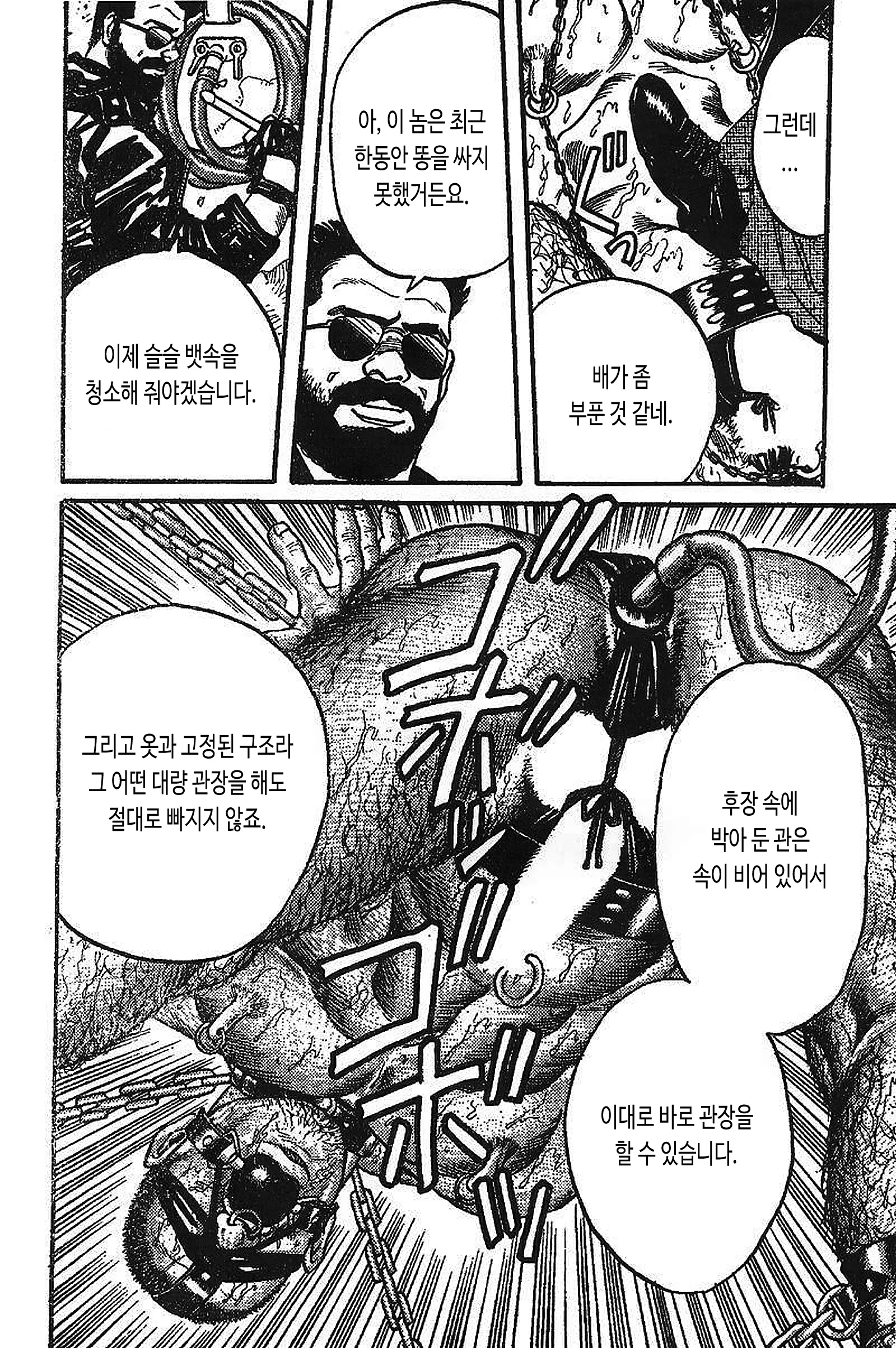 웹툰 이미지 21