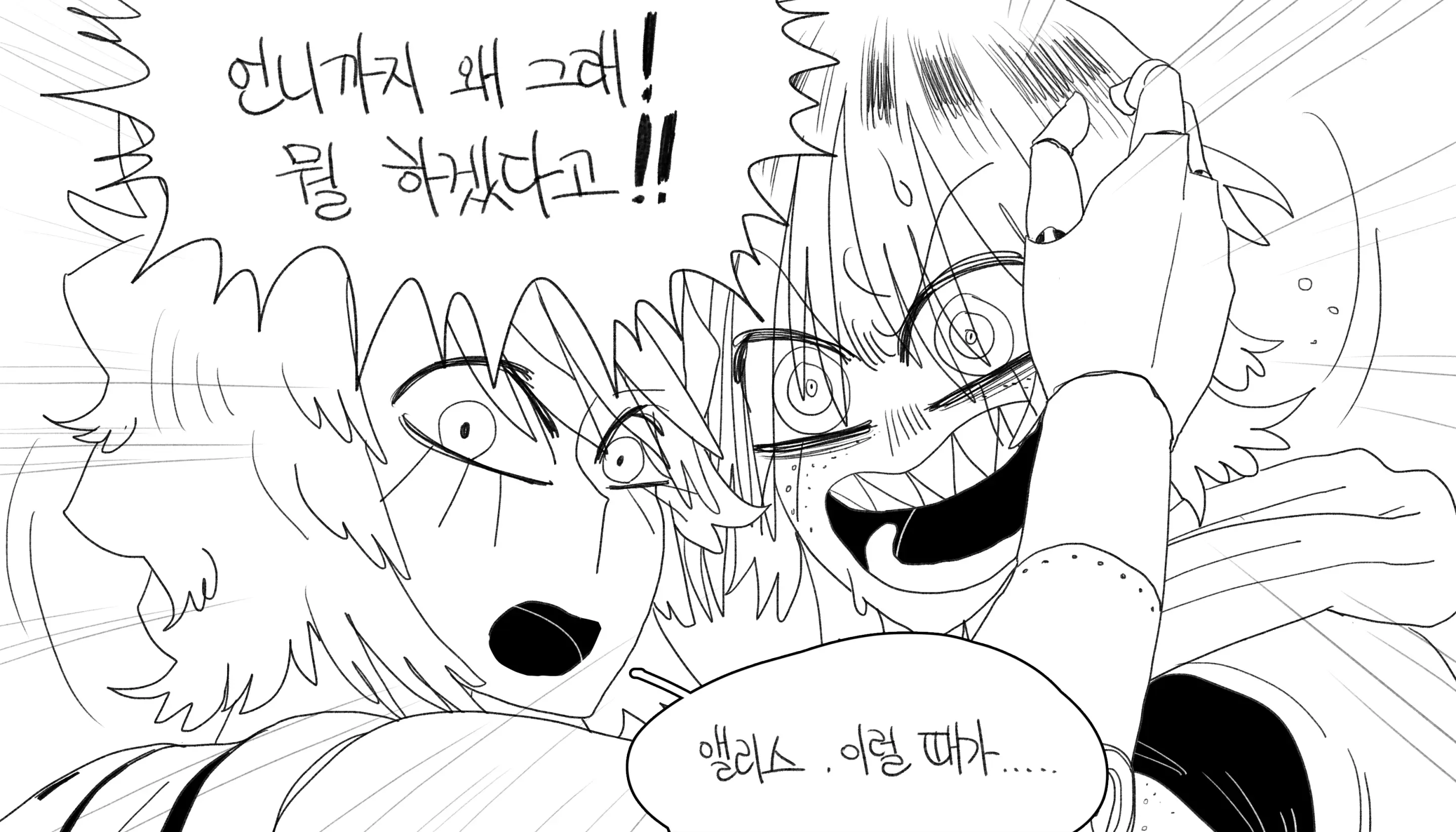 웹툰 이미지 487