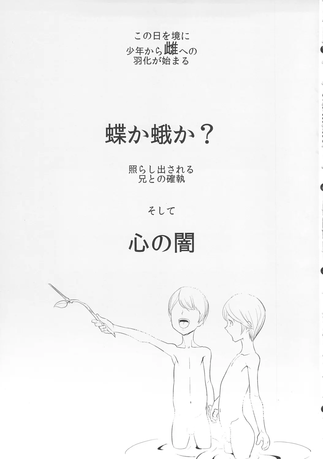 웹툰 이미지 20