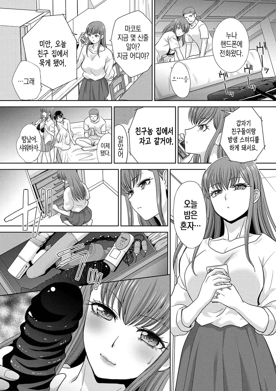 웹툰 이미지 170