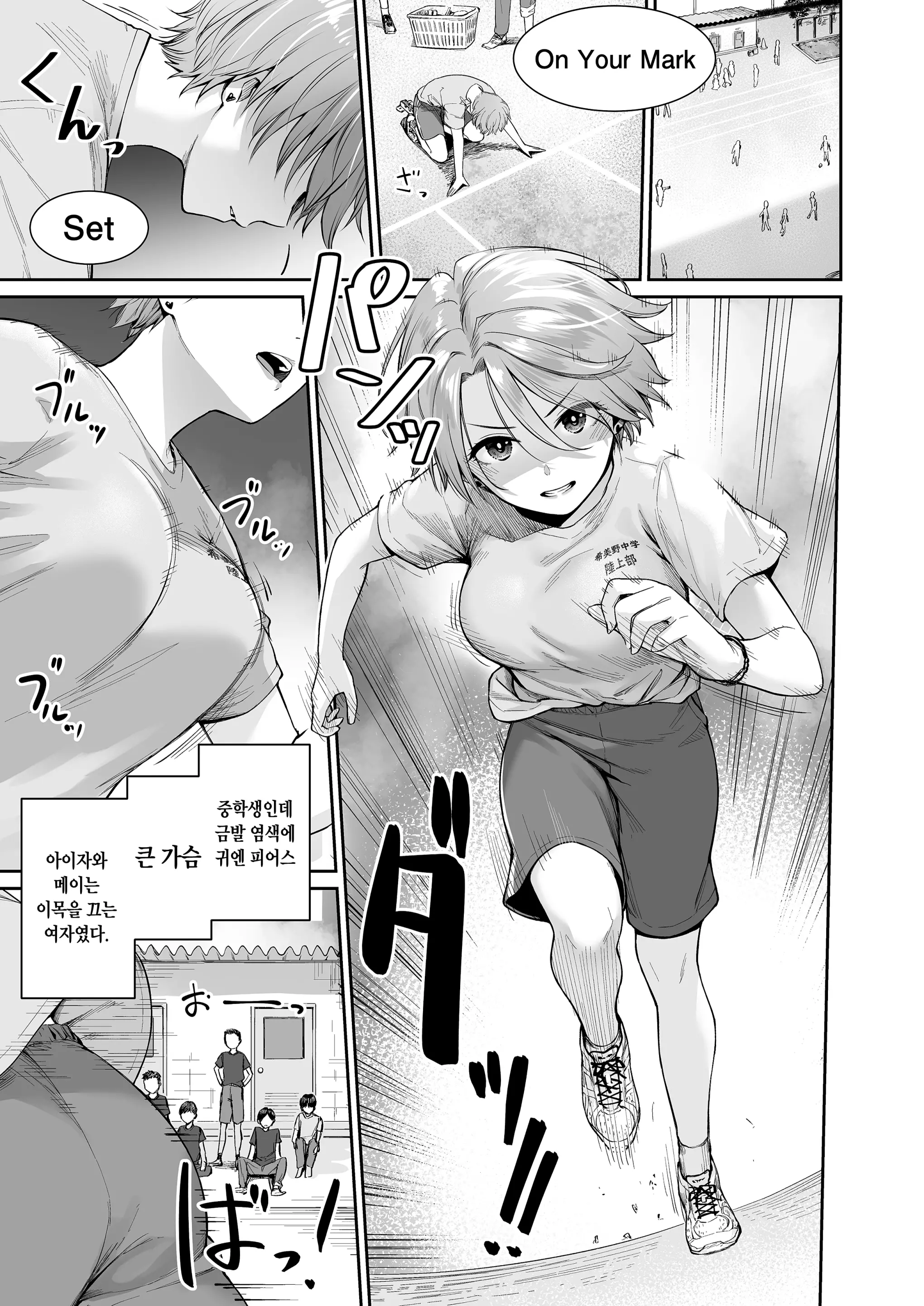 웹툰 이미지 155