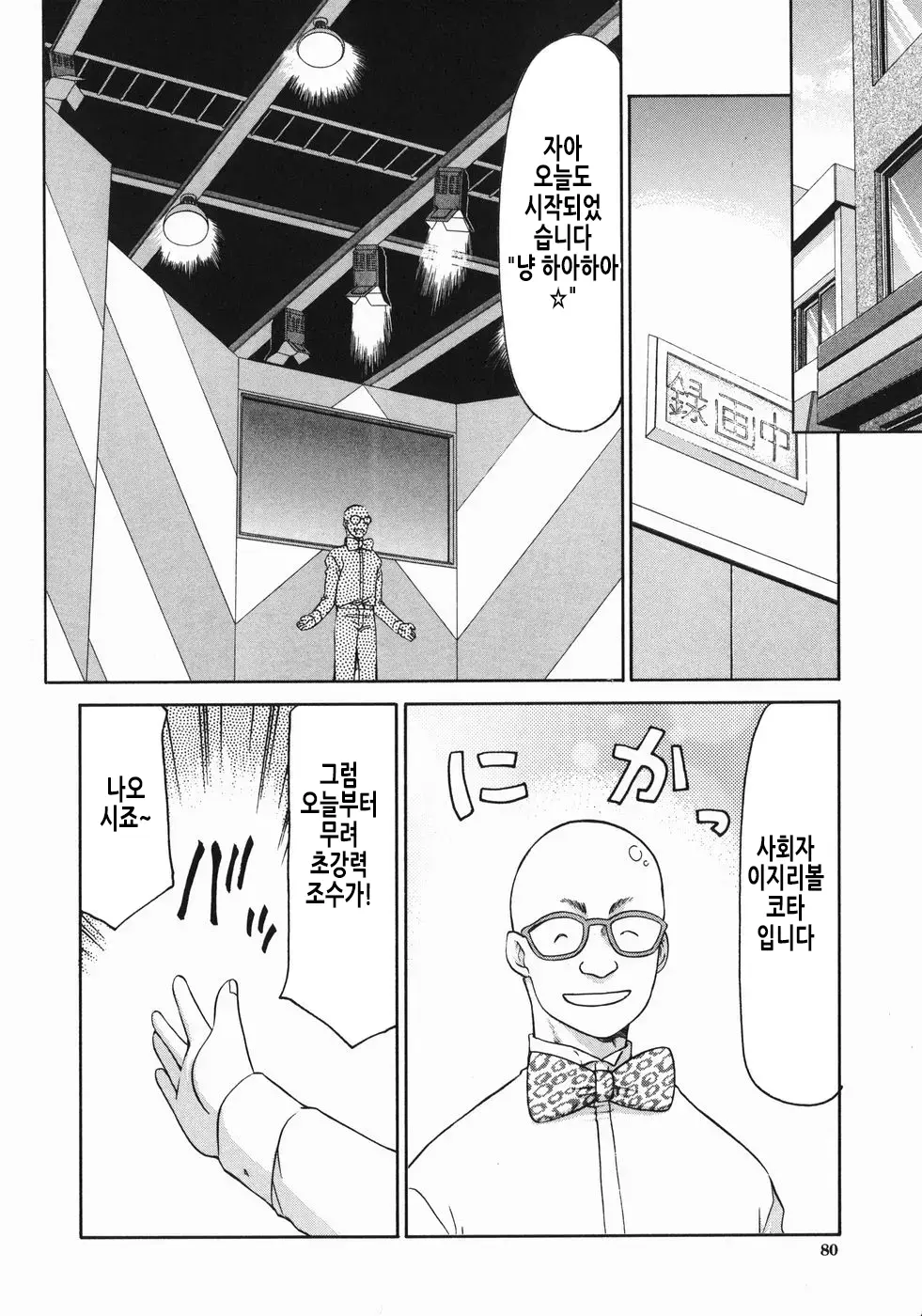 웹툰 이미지 82