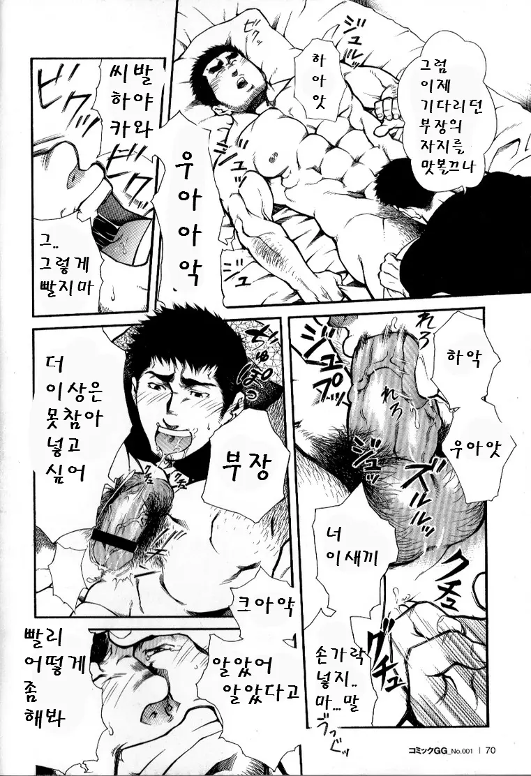 웹툰 이미지 15