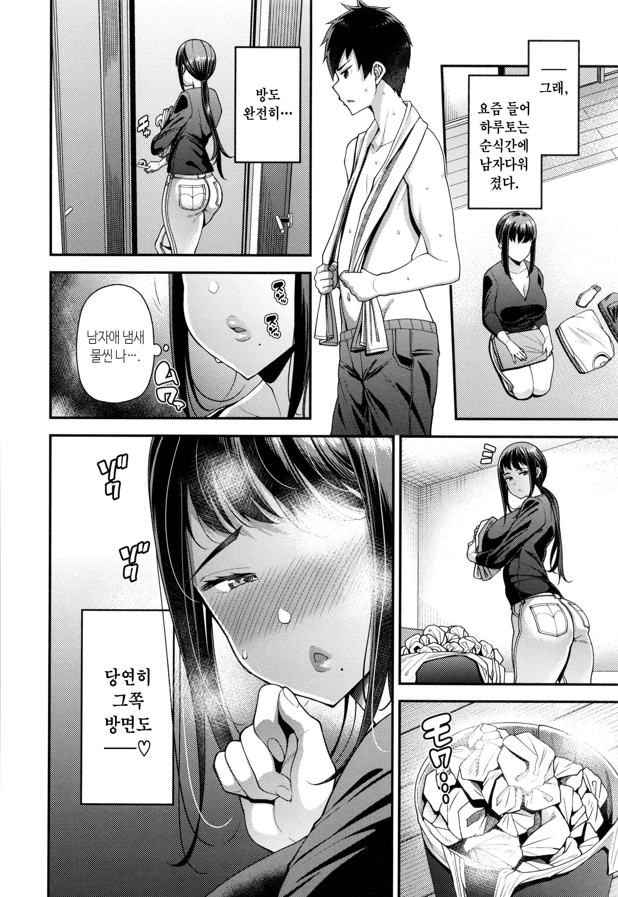 웹툰 이미지 8
