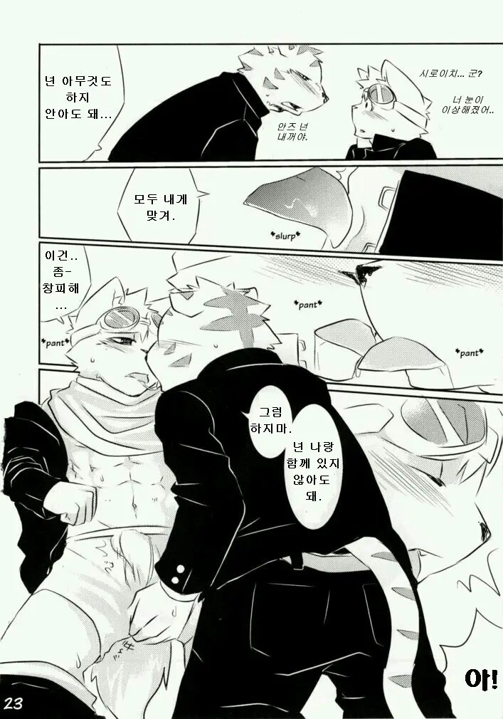 웹툰 이미지 20