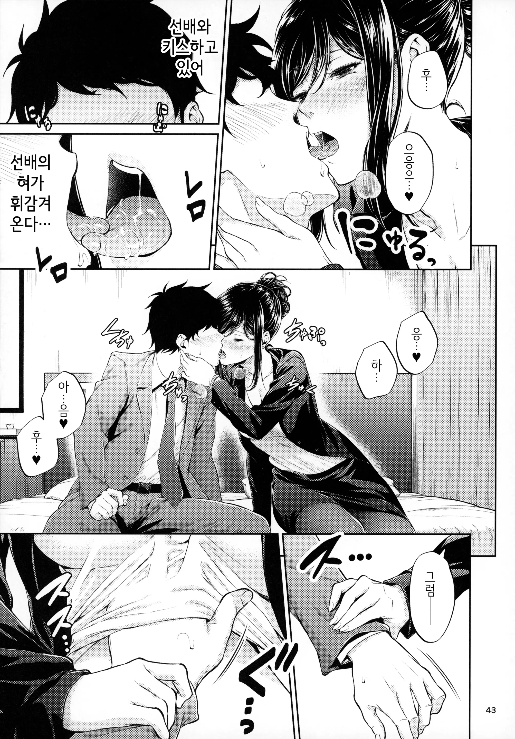 웹툰 이미지 41