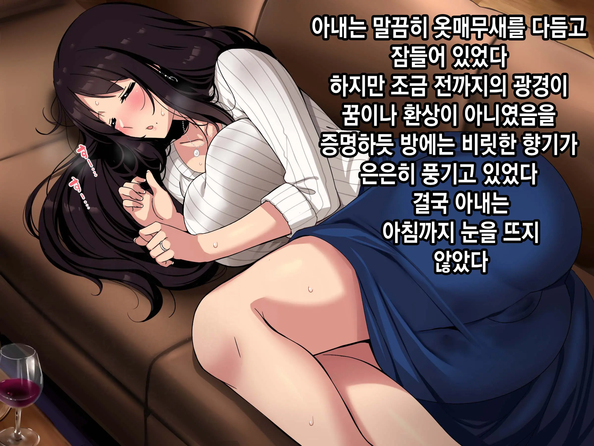 웹툰 이미지 59