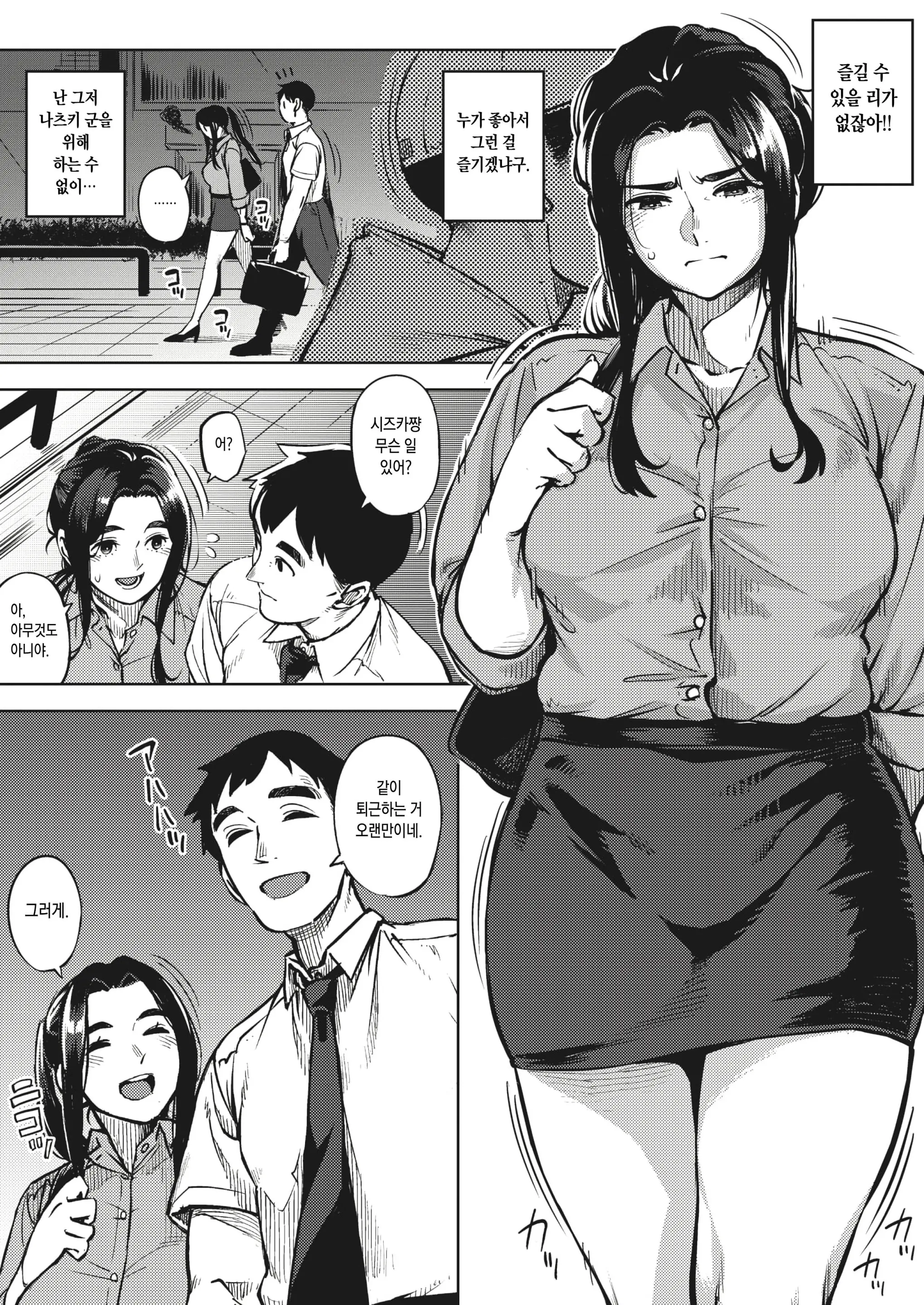 웹툰 이미지 40