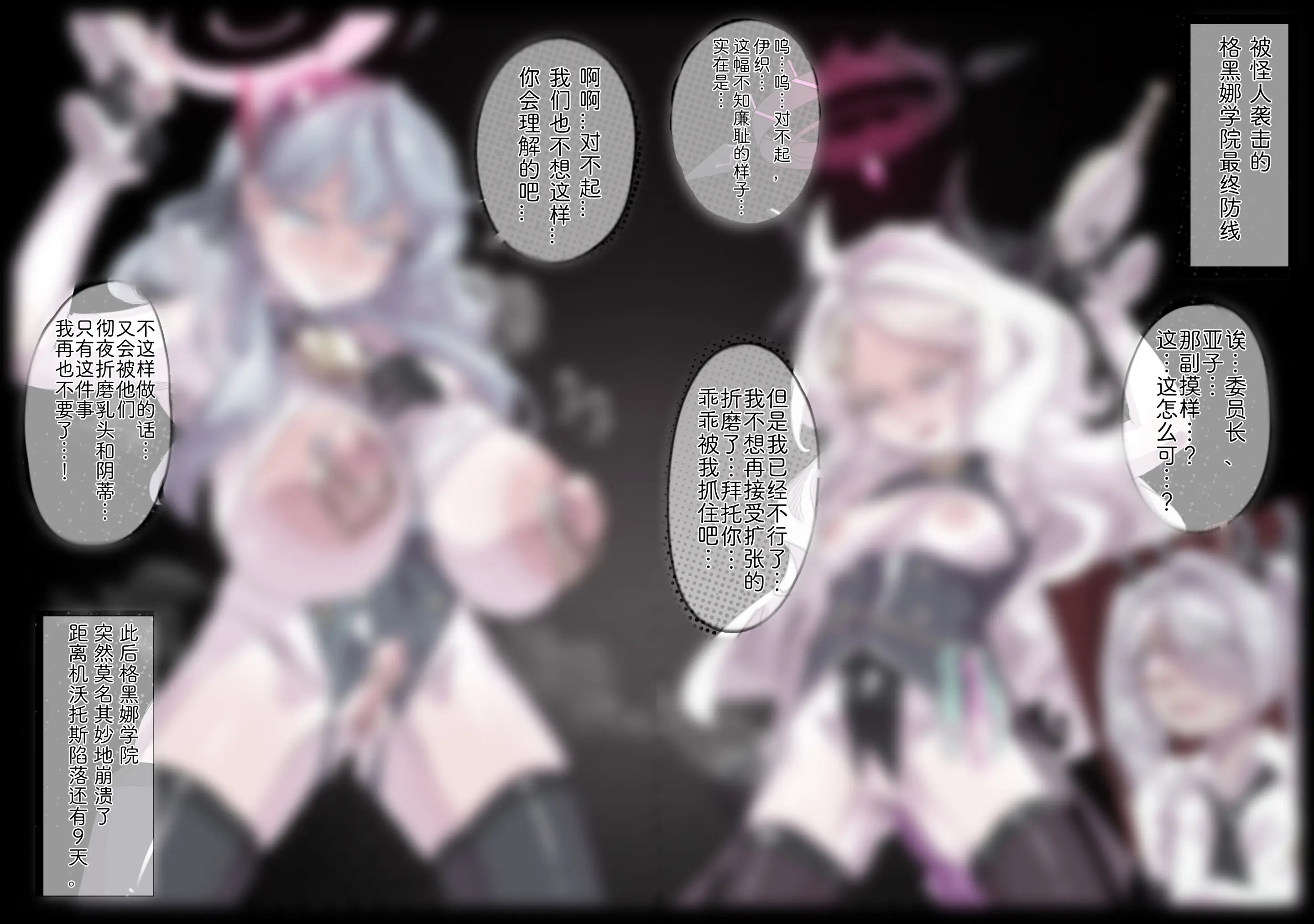 웹툰 이미지 257