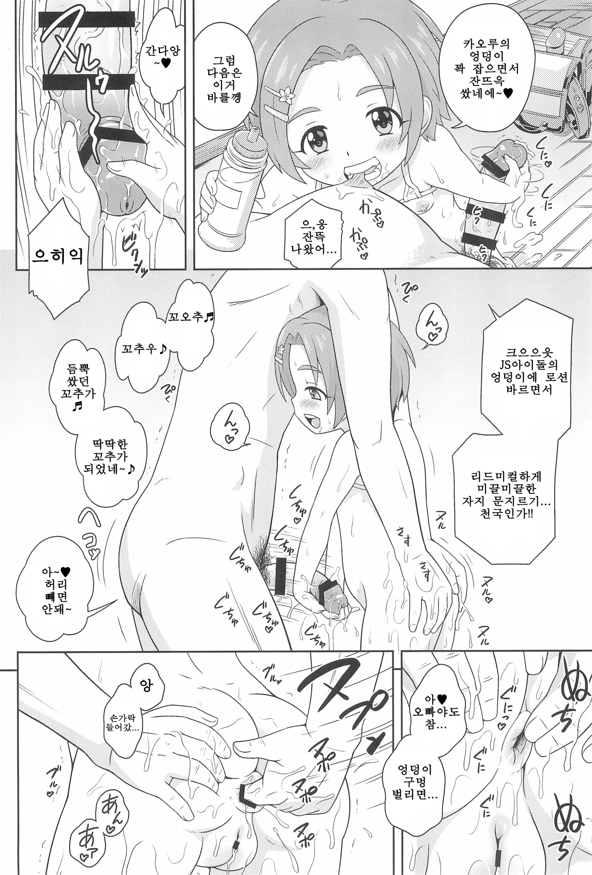웹툰 이미지 5