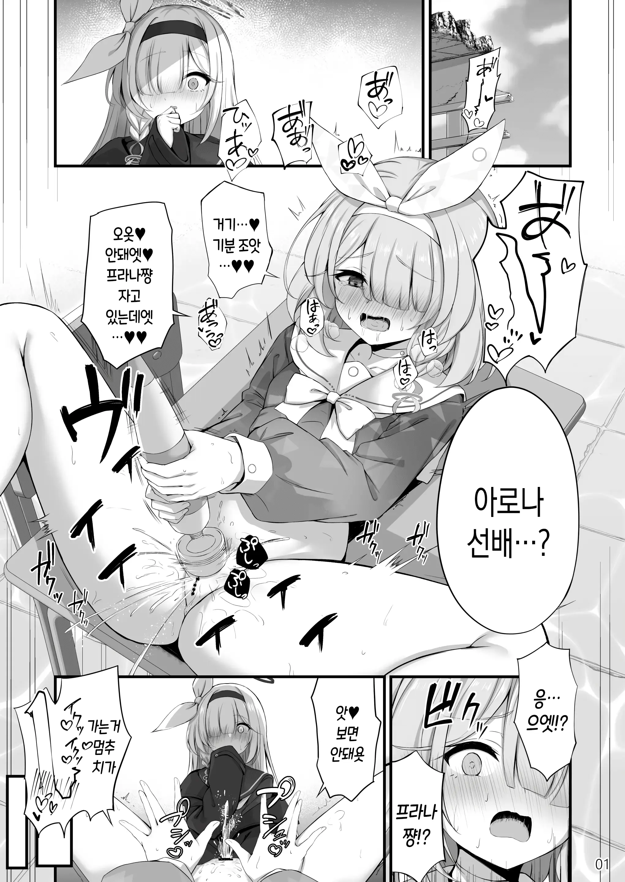웹툰 이미지 1
