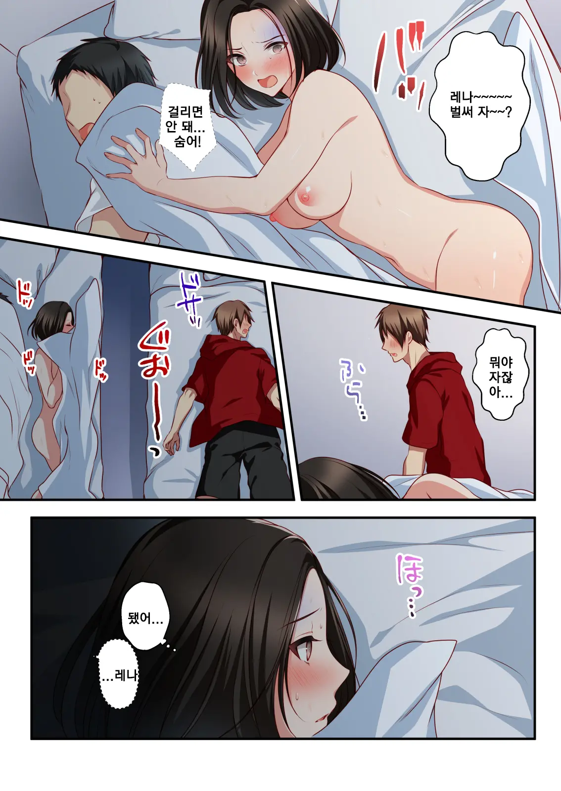 웹툰 이미지 38