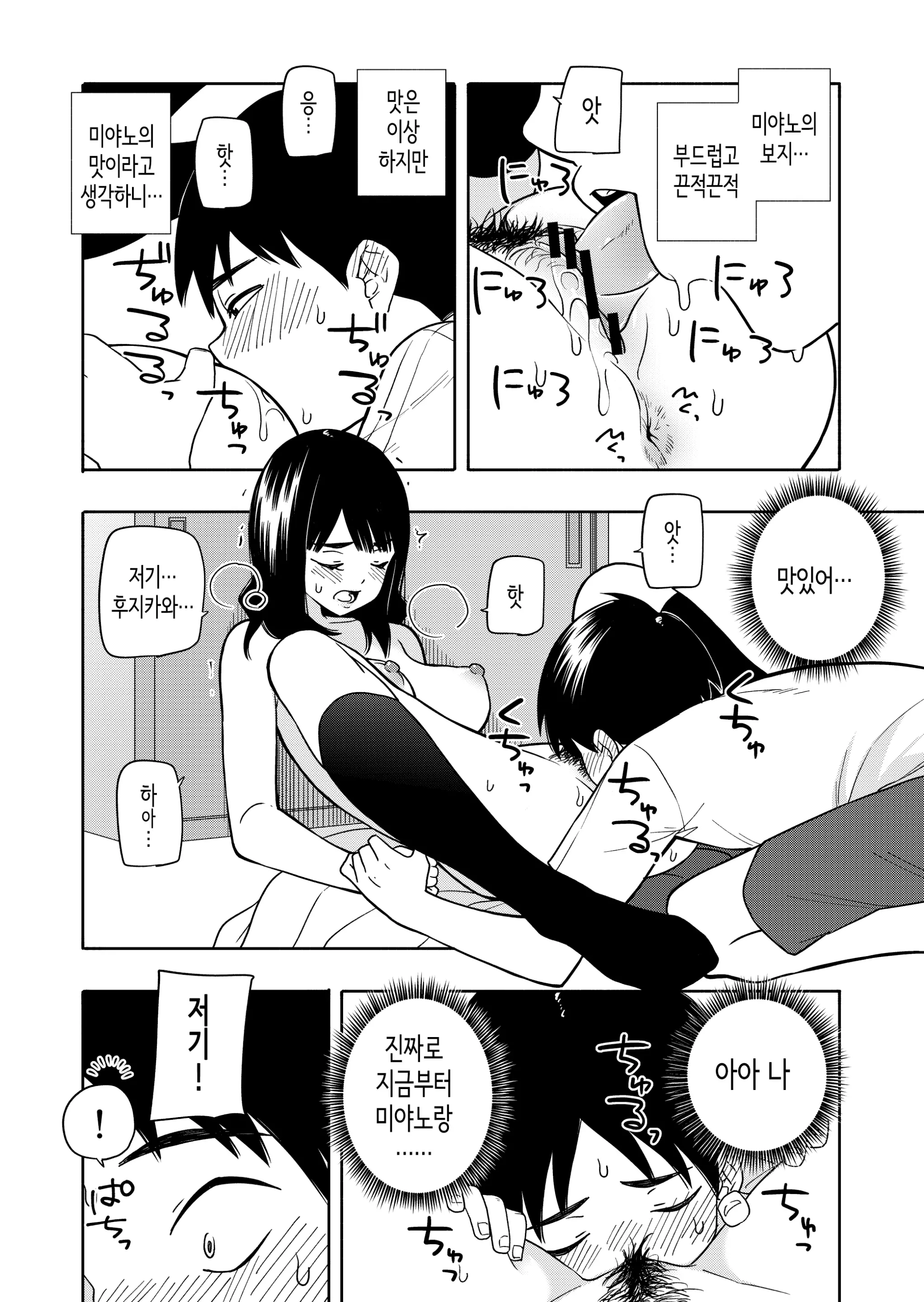 웹툰 이미지 55