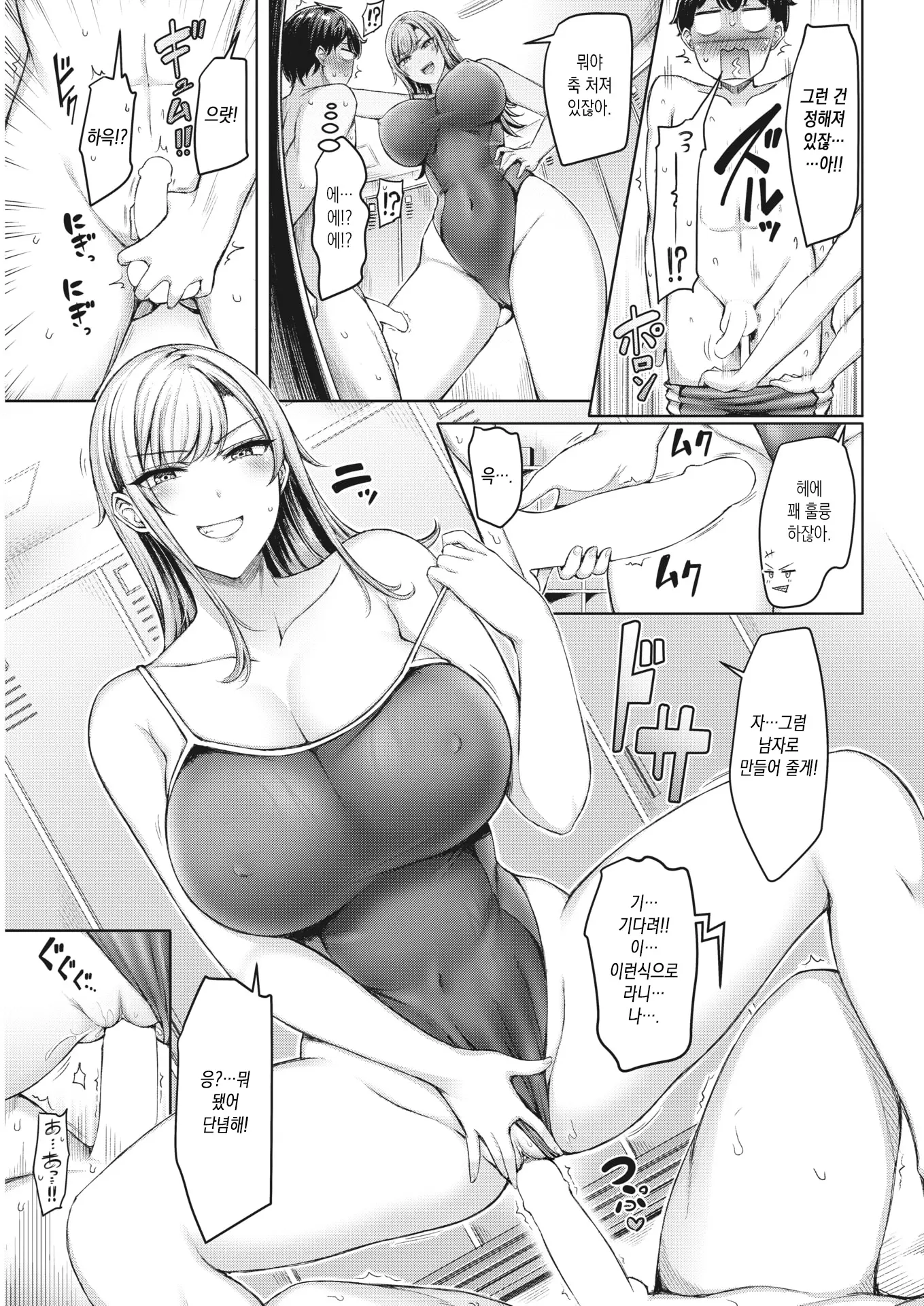 웹툰 이미지 4