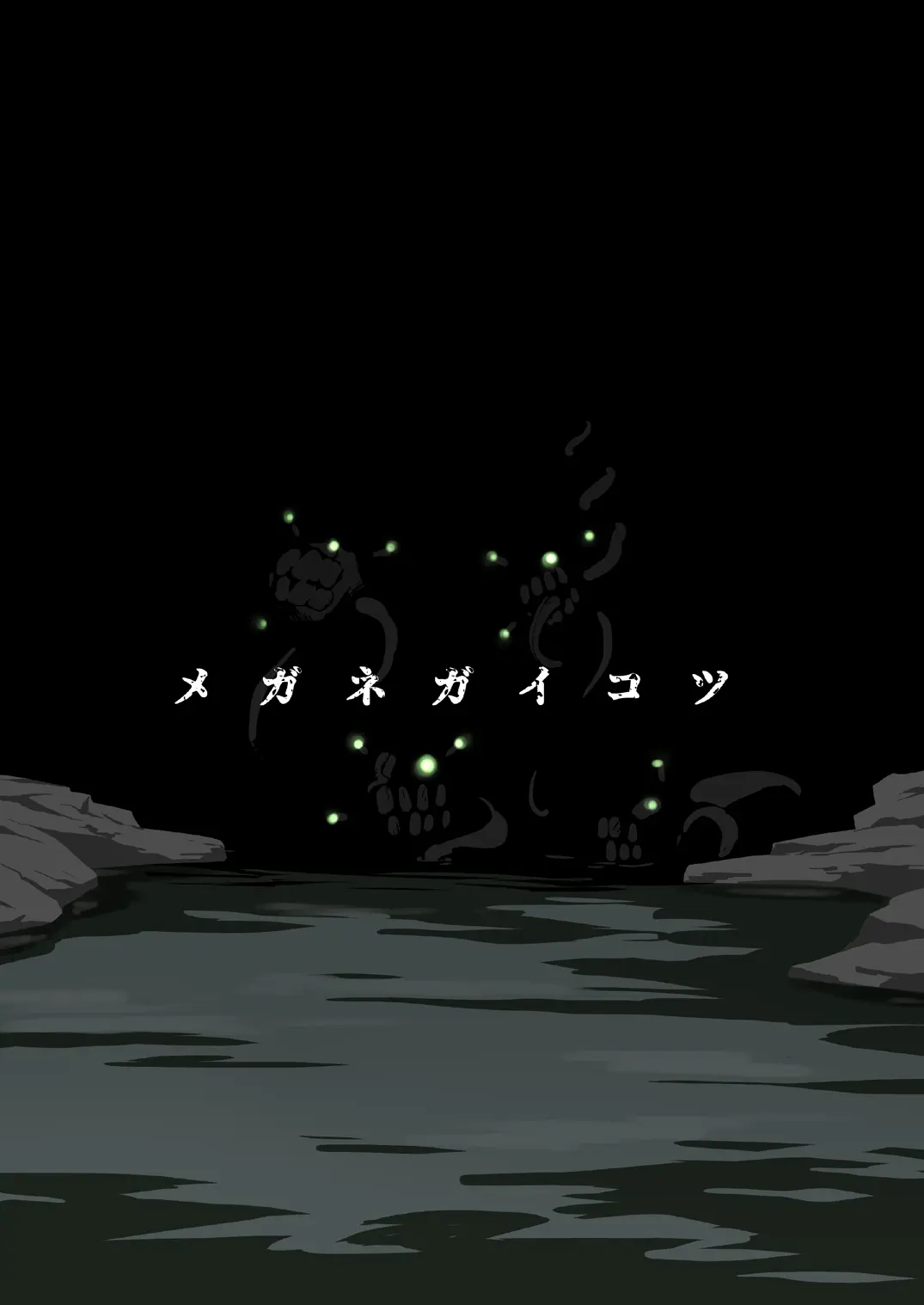웹툰 이미지 61