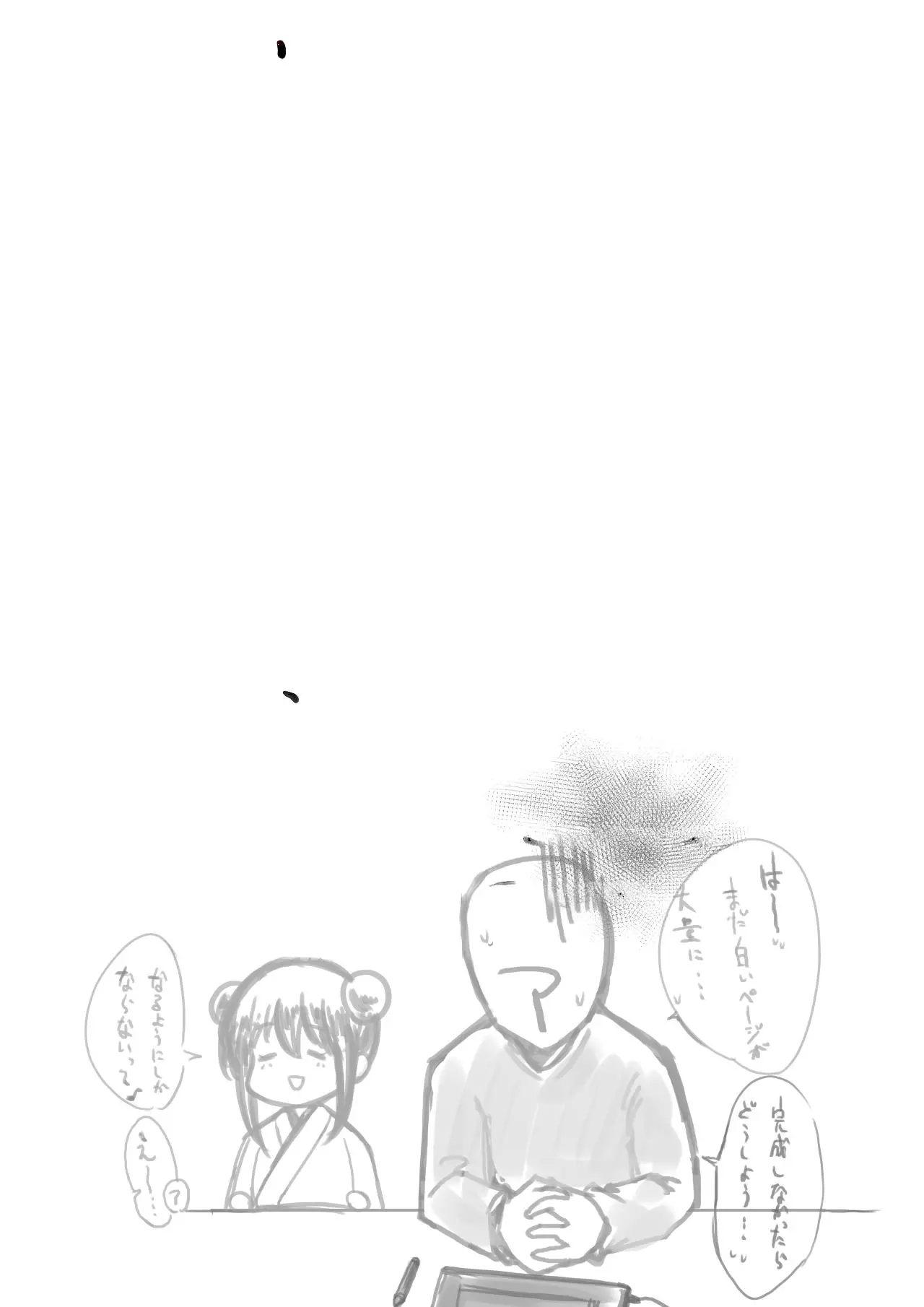 웹툰 이미지 38
