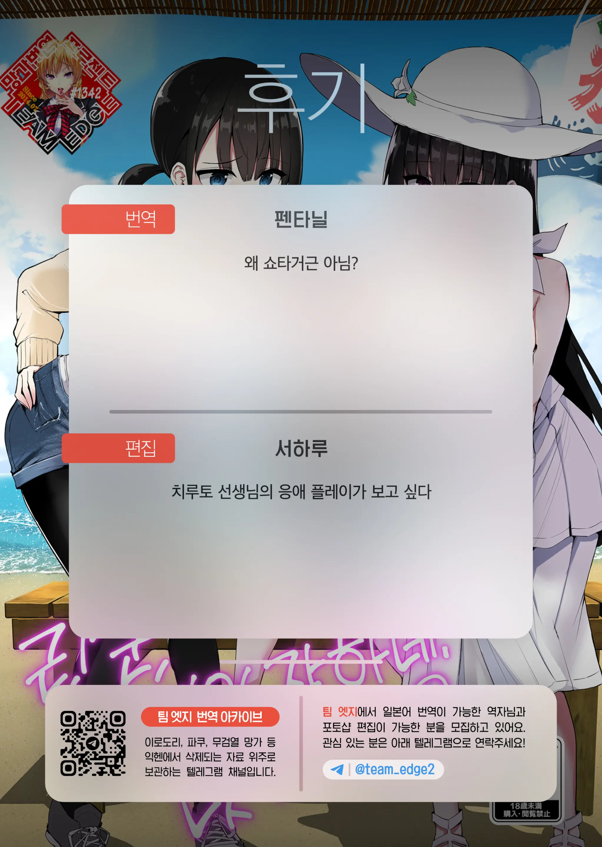 웹툰 이미지 41