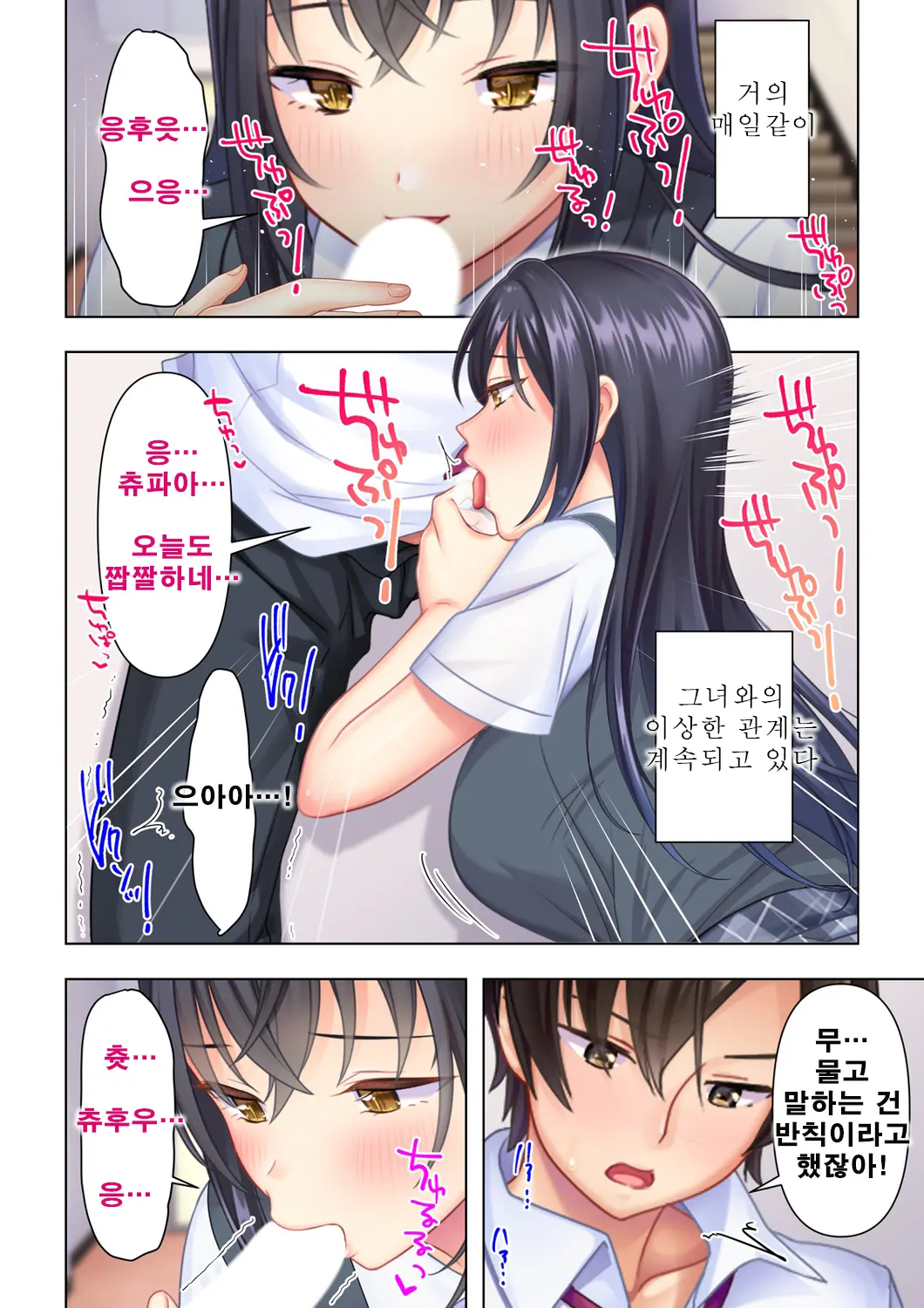 웹툰 이미지 61