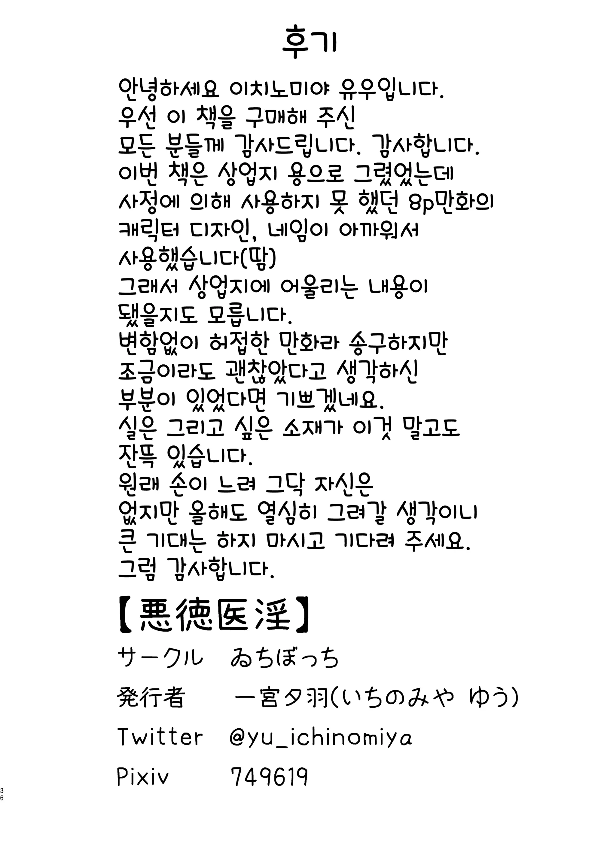 웹툰 이미지 35