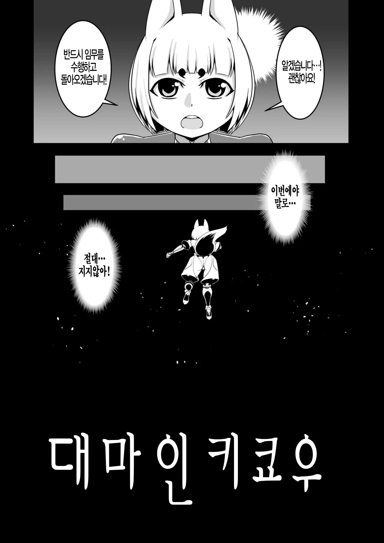 웹툰 이미지 6