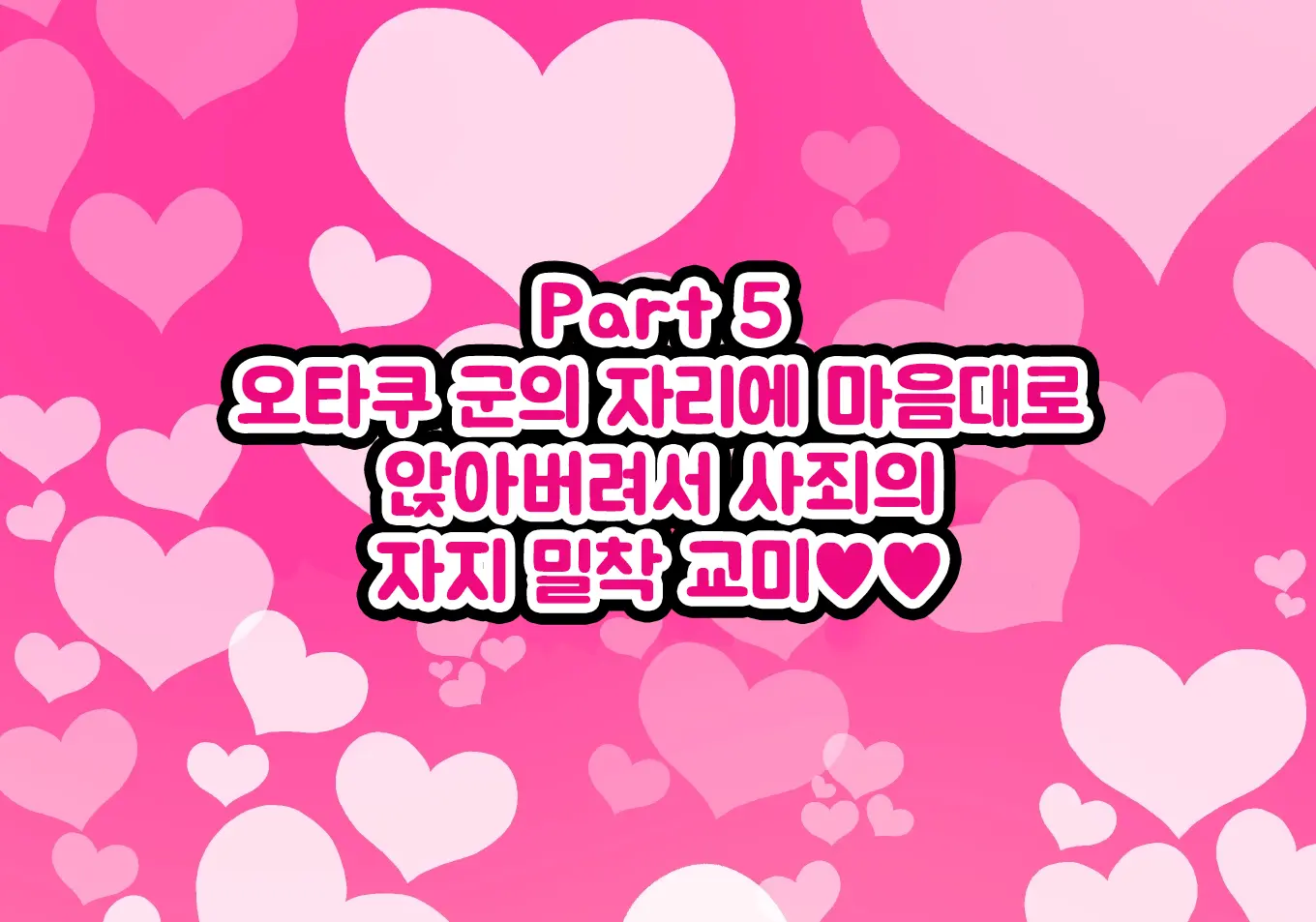 웹툰 이미지 186